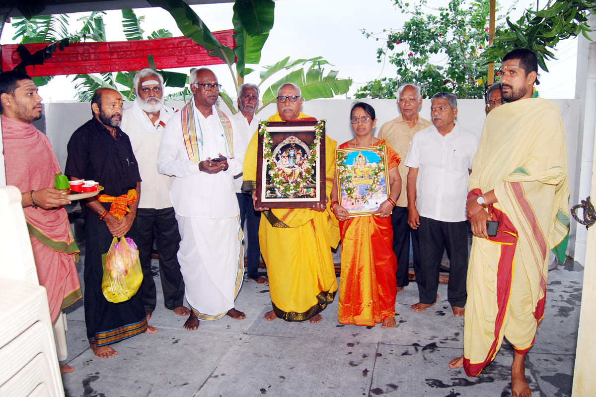 Arama Kshetramu