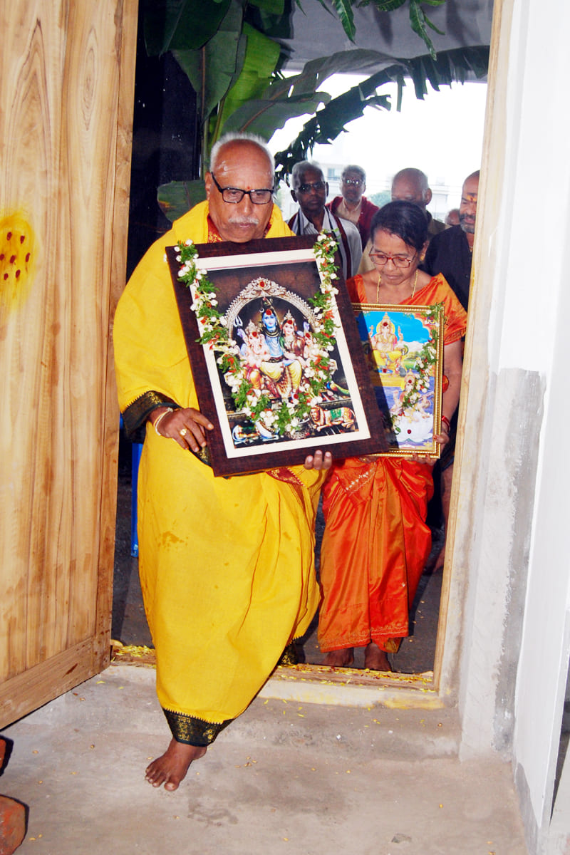 Arama Kshetramu