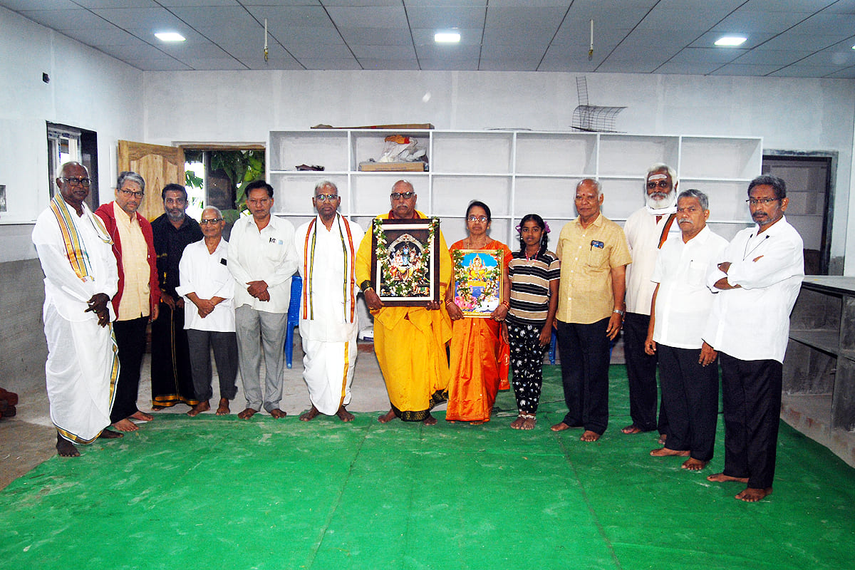 Arama Kshetramu