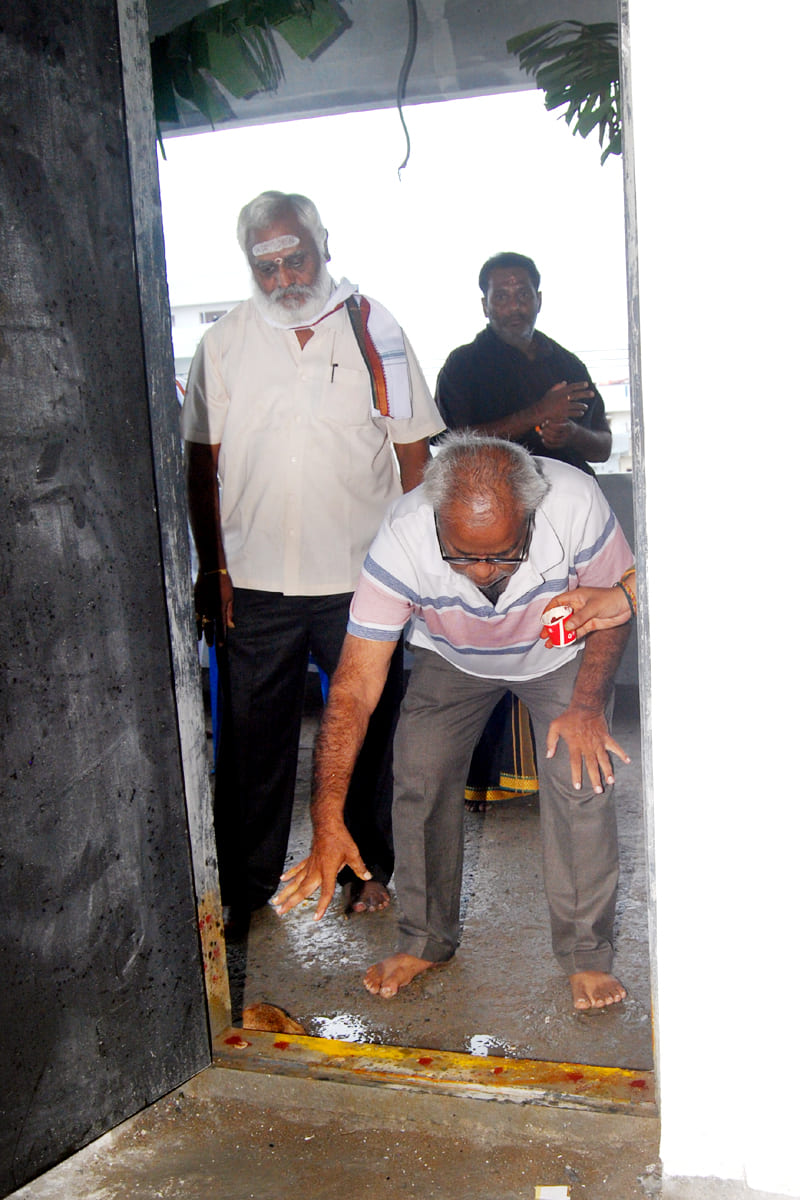 Arama Kshetramu