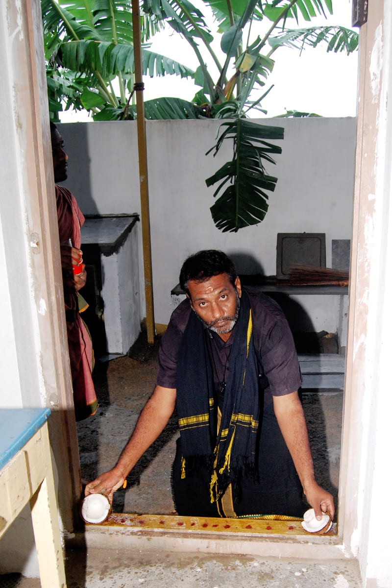 Arama Kshetramu
