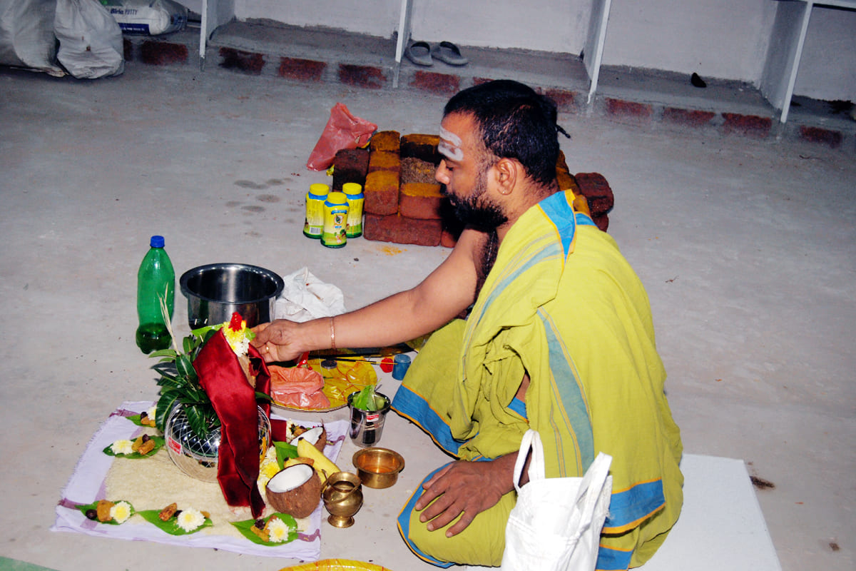 Arama Kshetramu