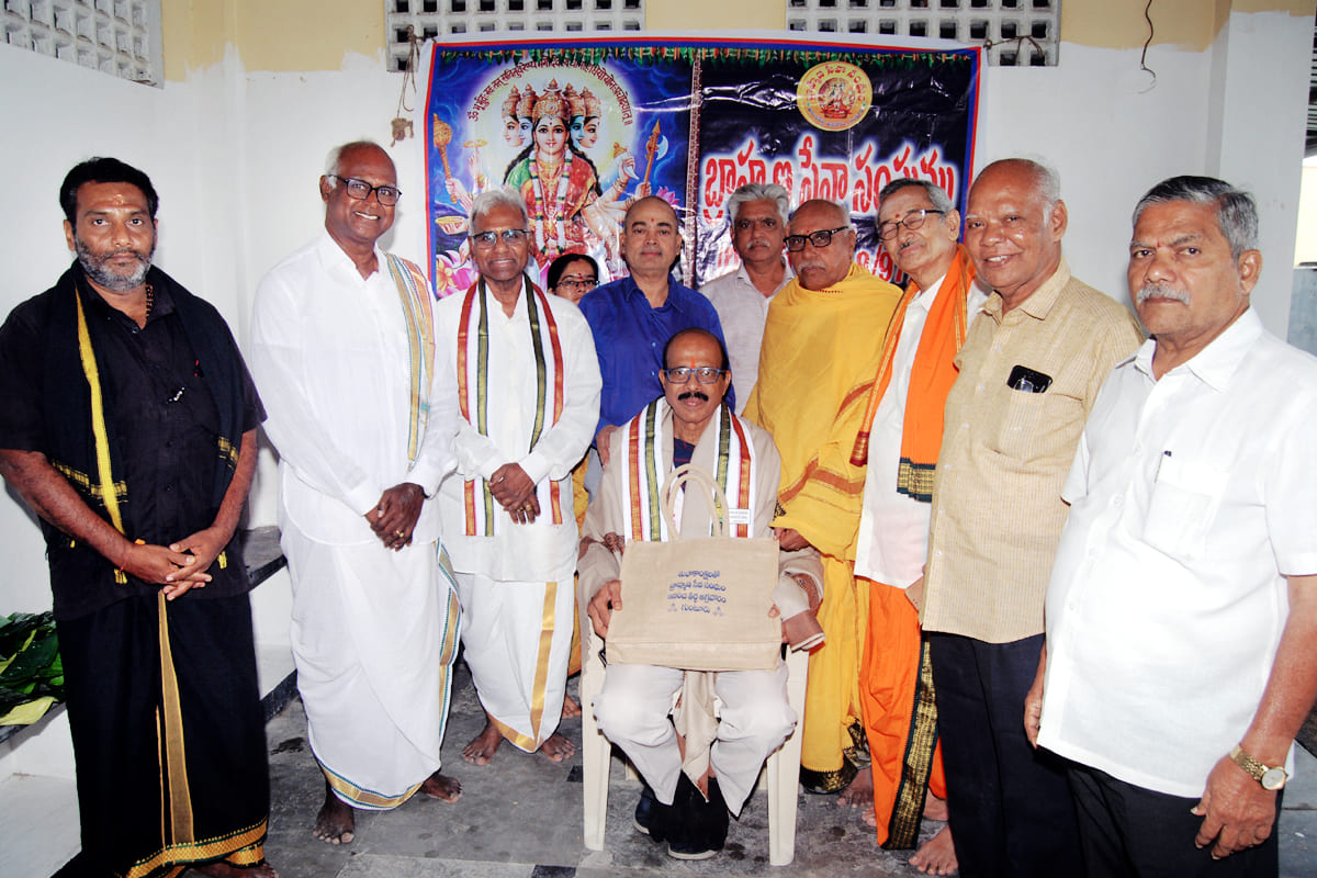 Arama Kshetramu