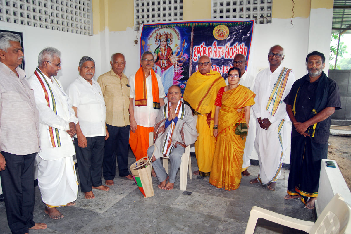 Arama Kshetramu