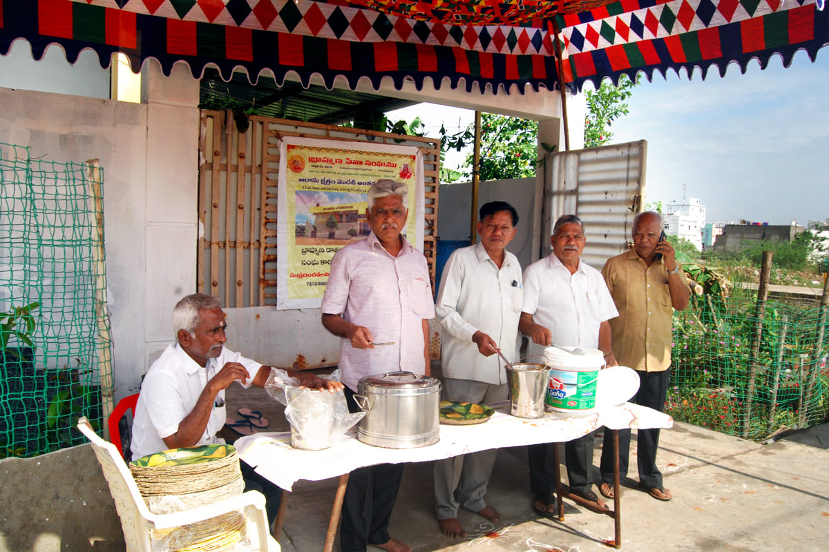 Arama Kshetramu