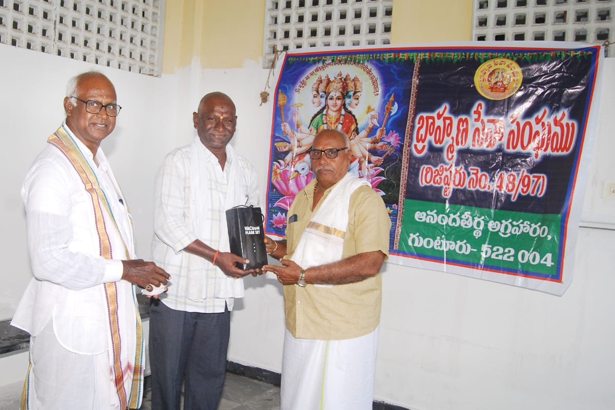 Arama Kshetramu