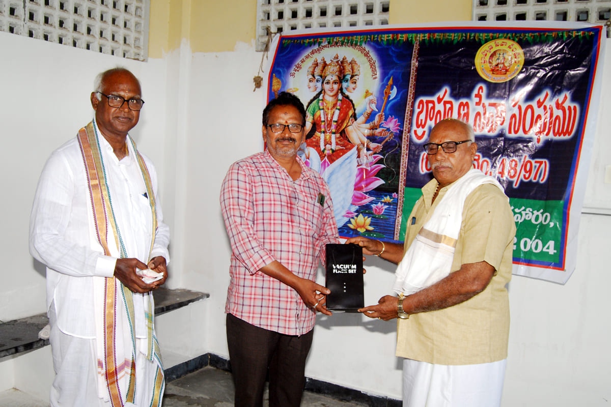 Arama Kshetramu