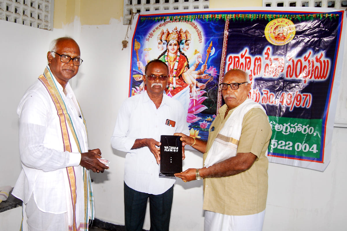 Arama Kshetramu