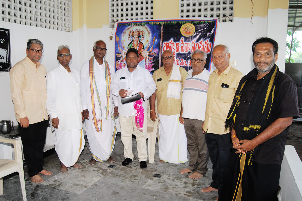 Arama Kshetramu