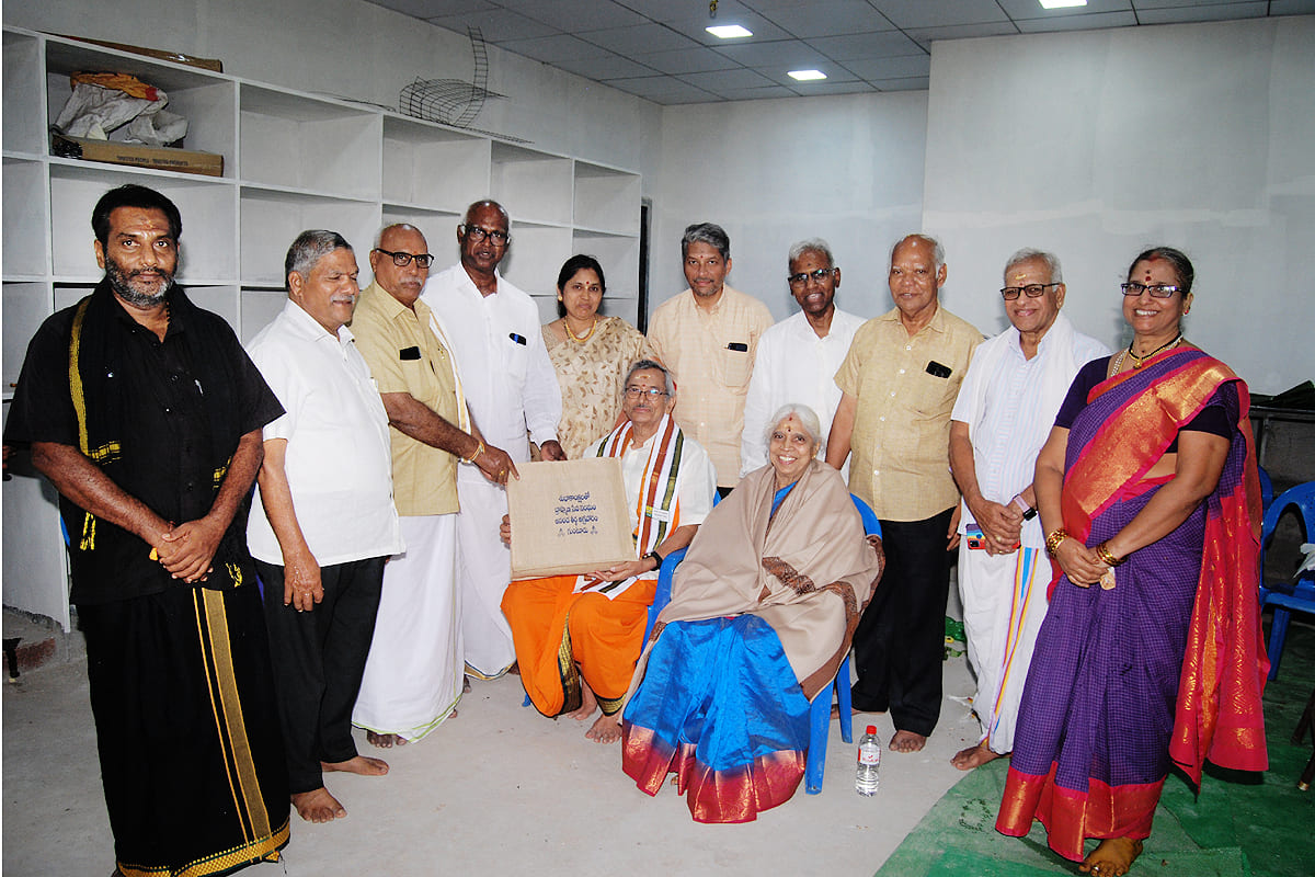 Arama Kshetramu