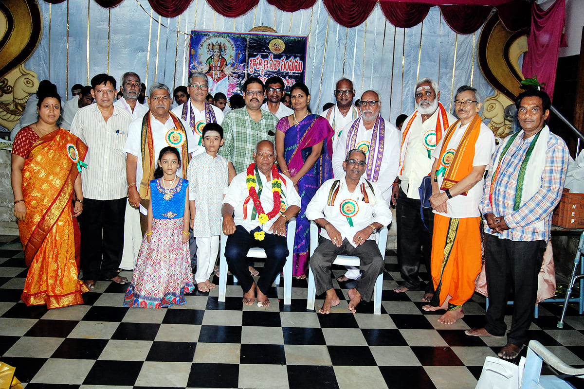 Ugadi