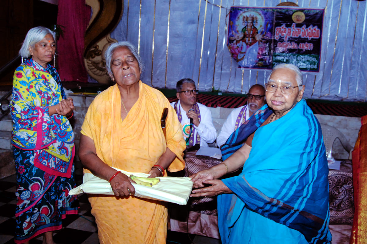Ugadi