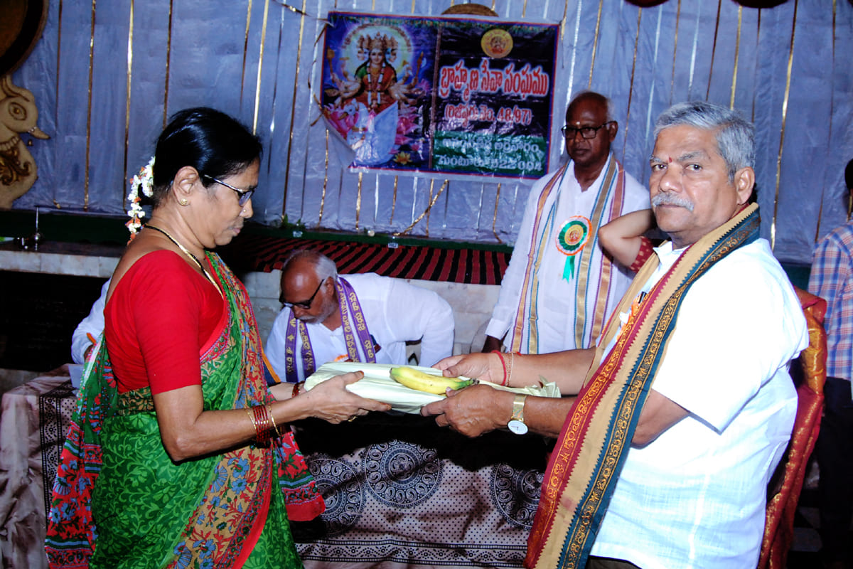 Ugadi