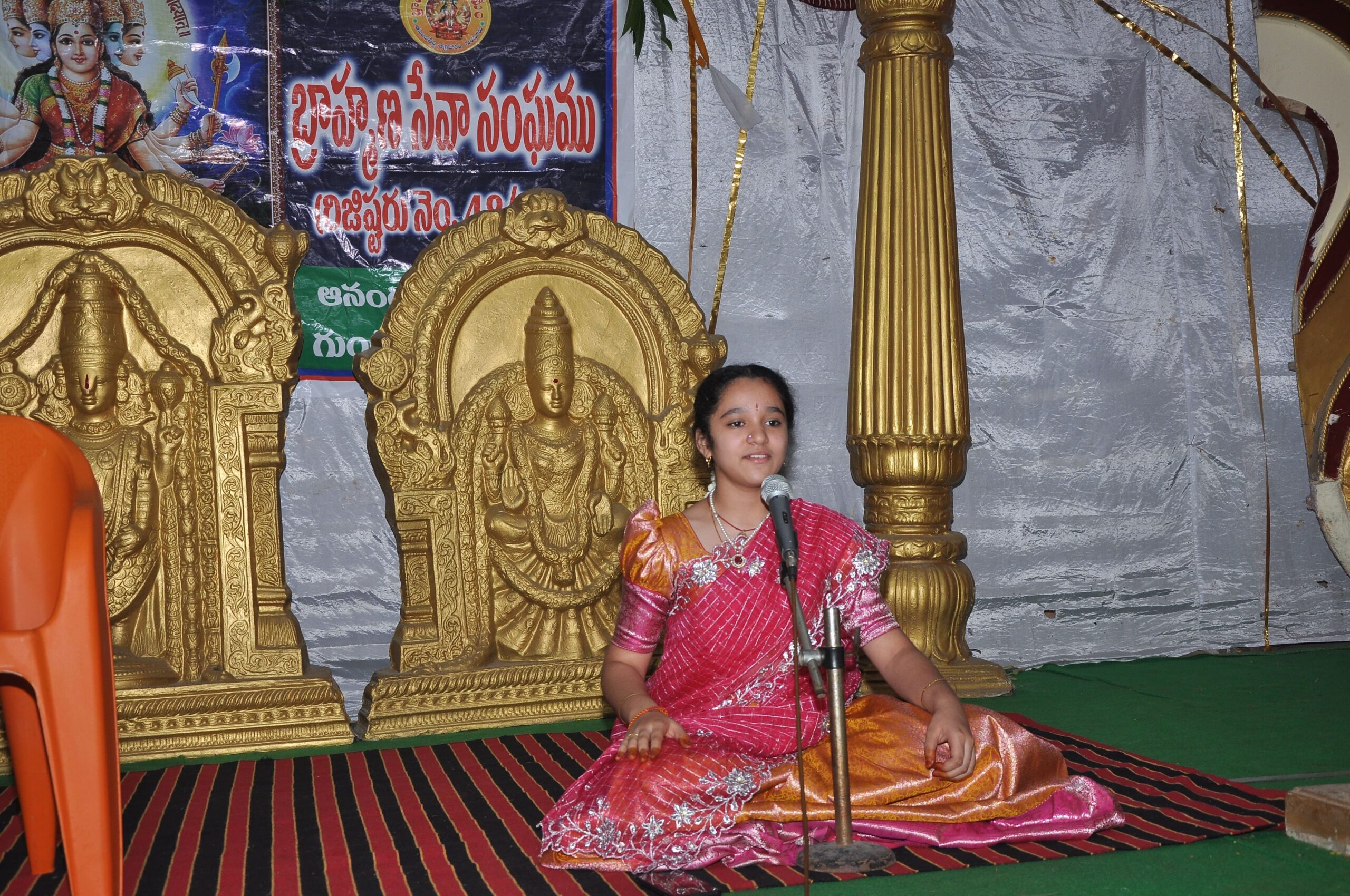 Ugadi