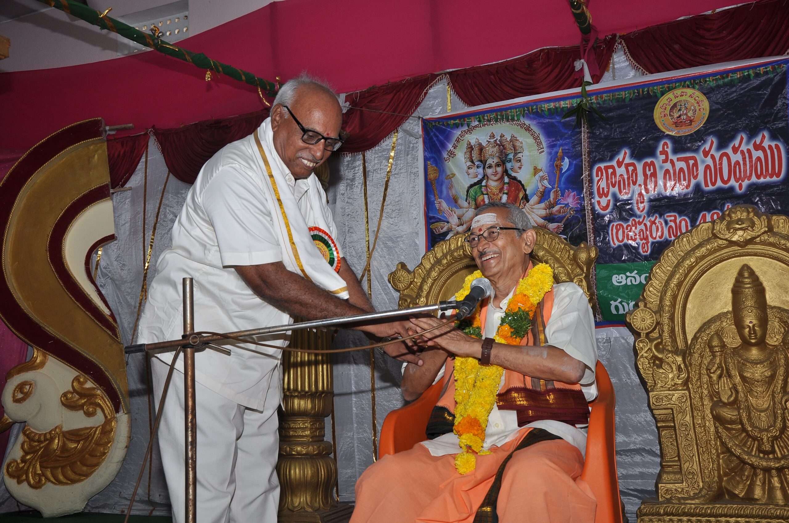 Ugadi