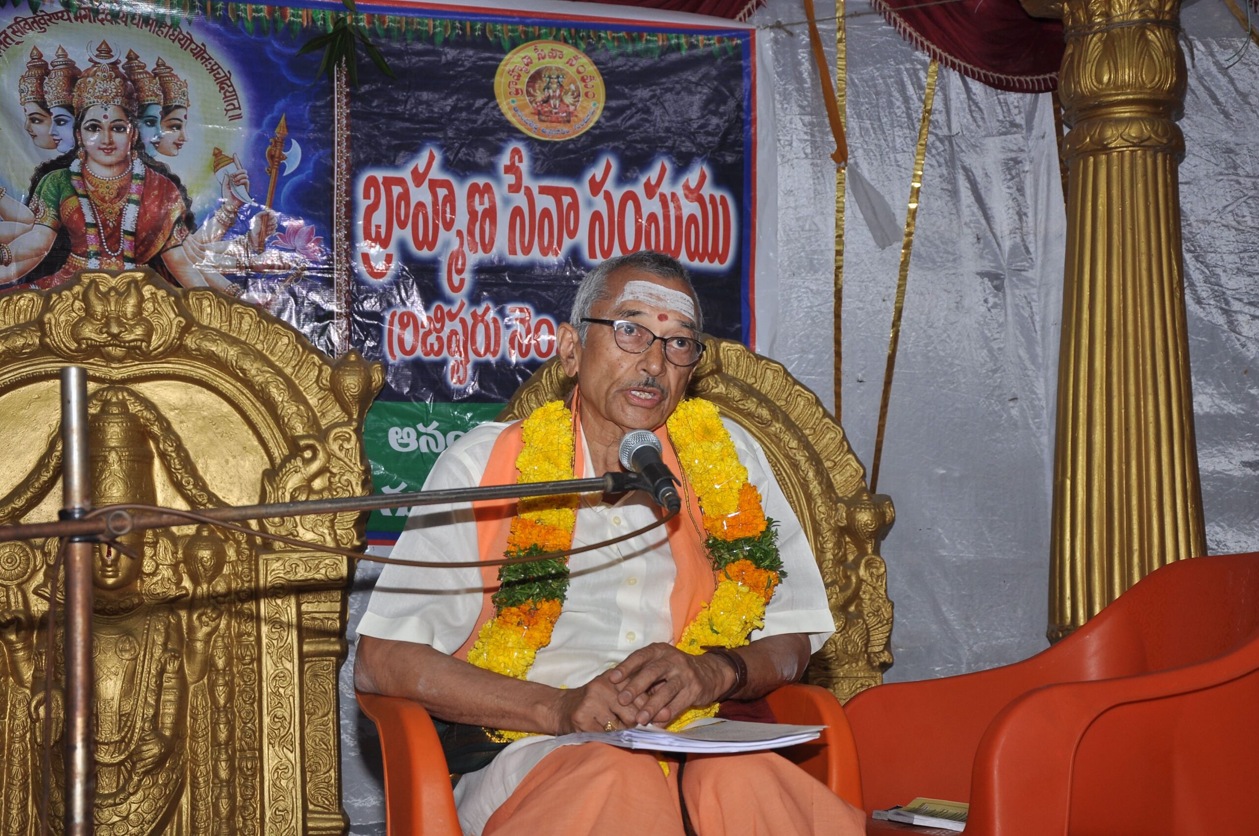 Ugadi