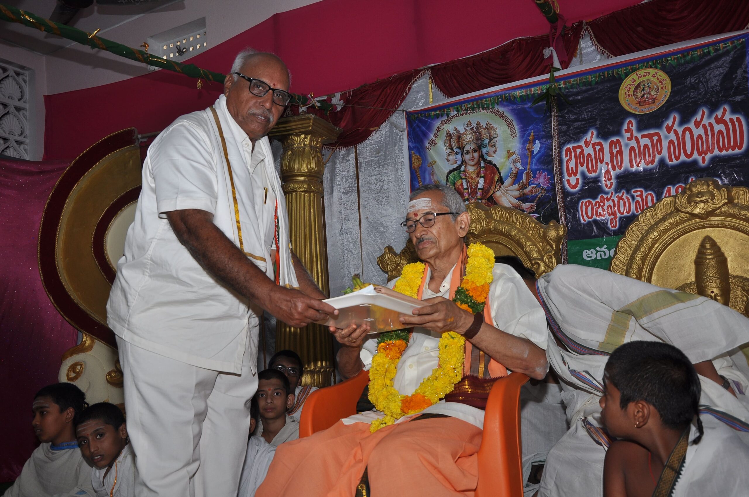 Ugadi