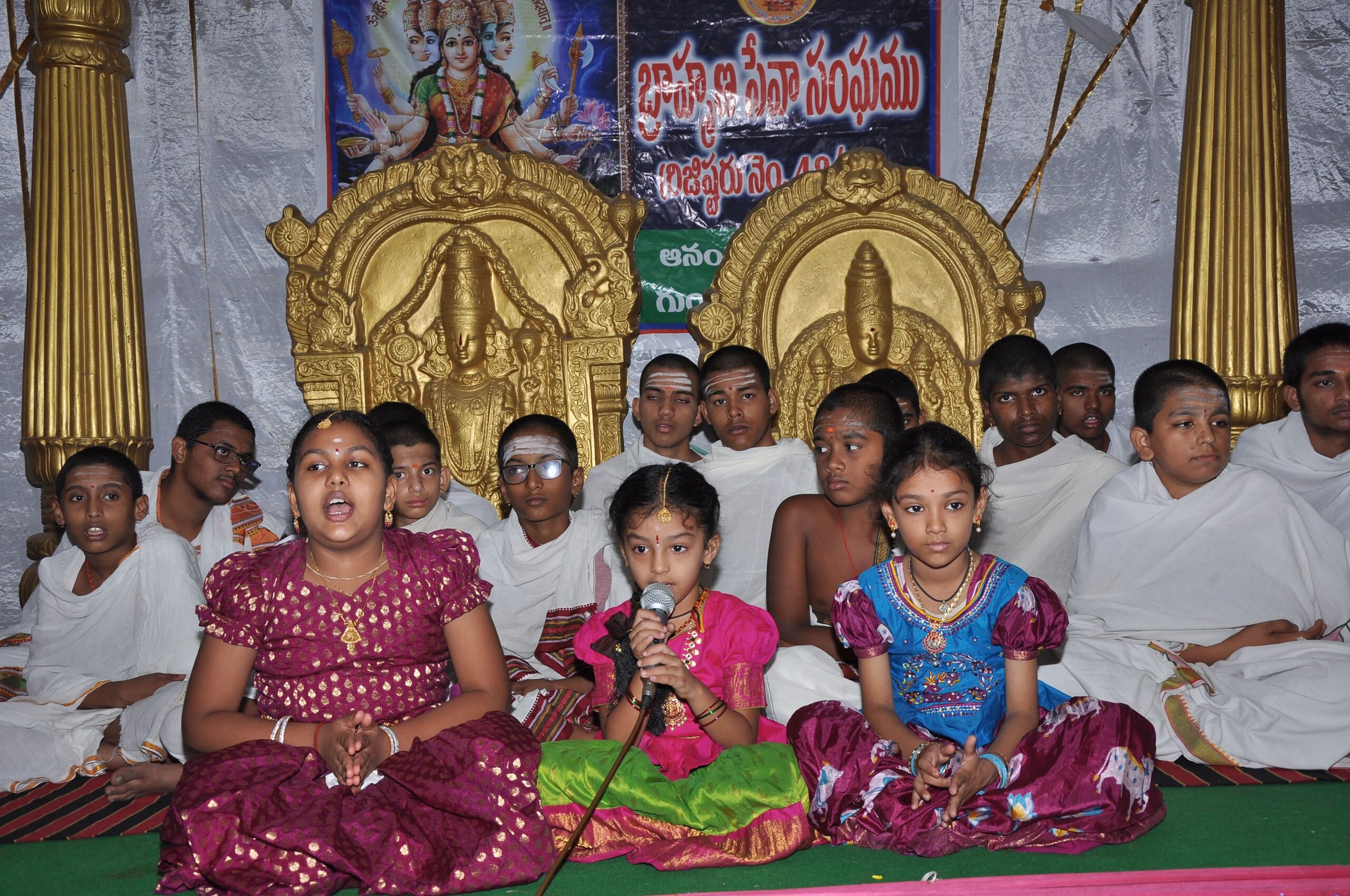 Ugadi