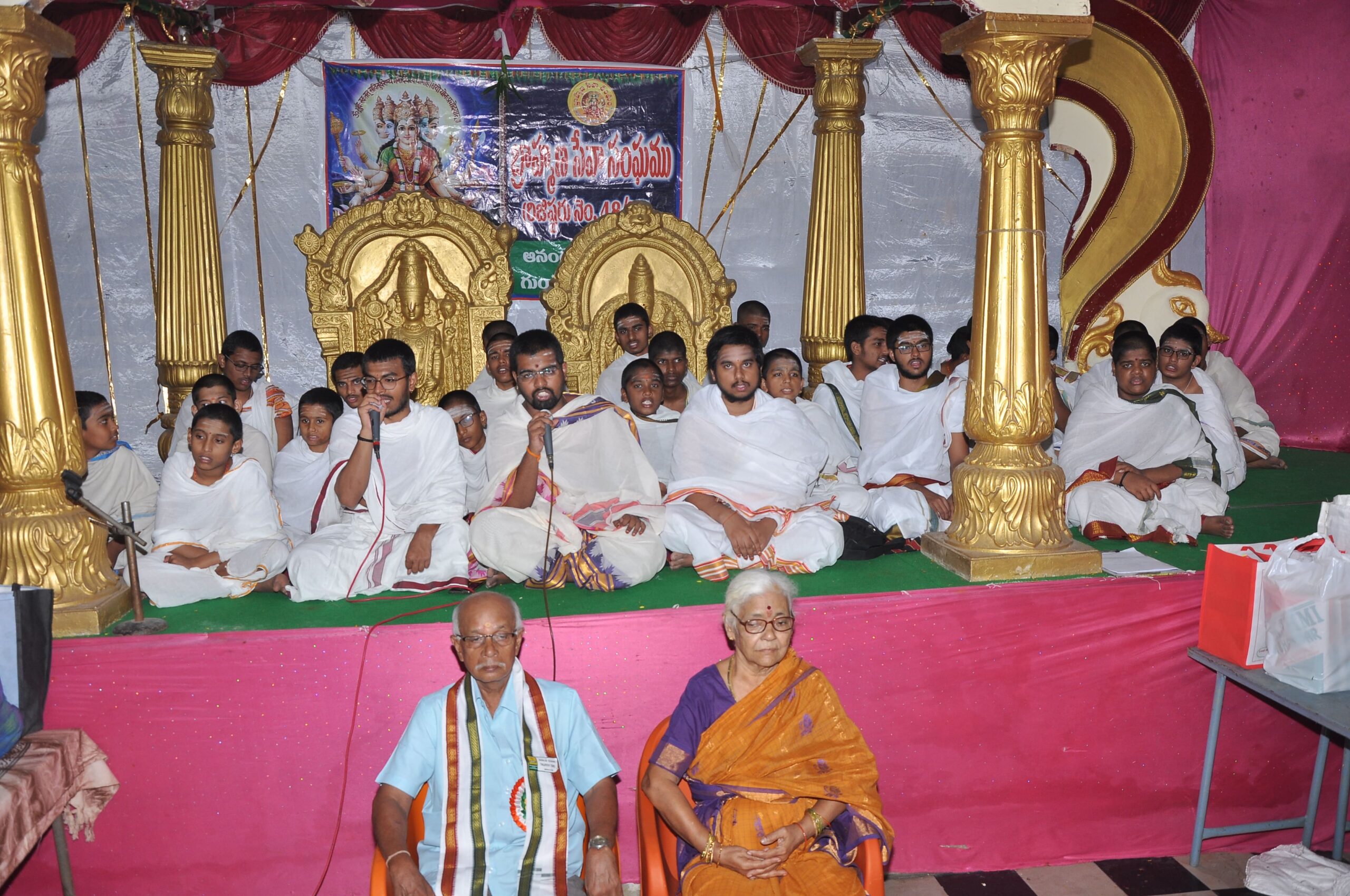 Ugadi