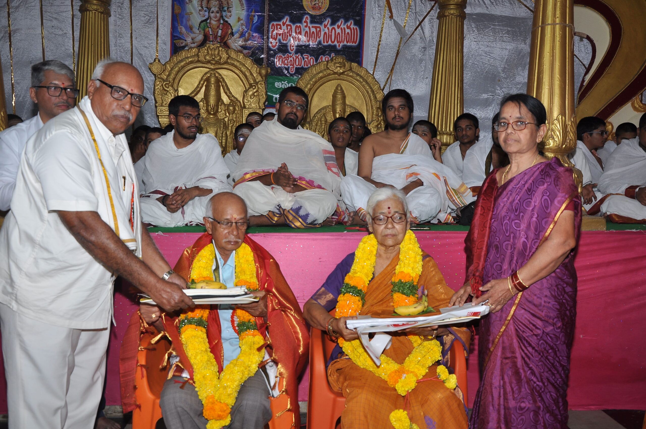 Ugadi