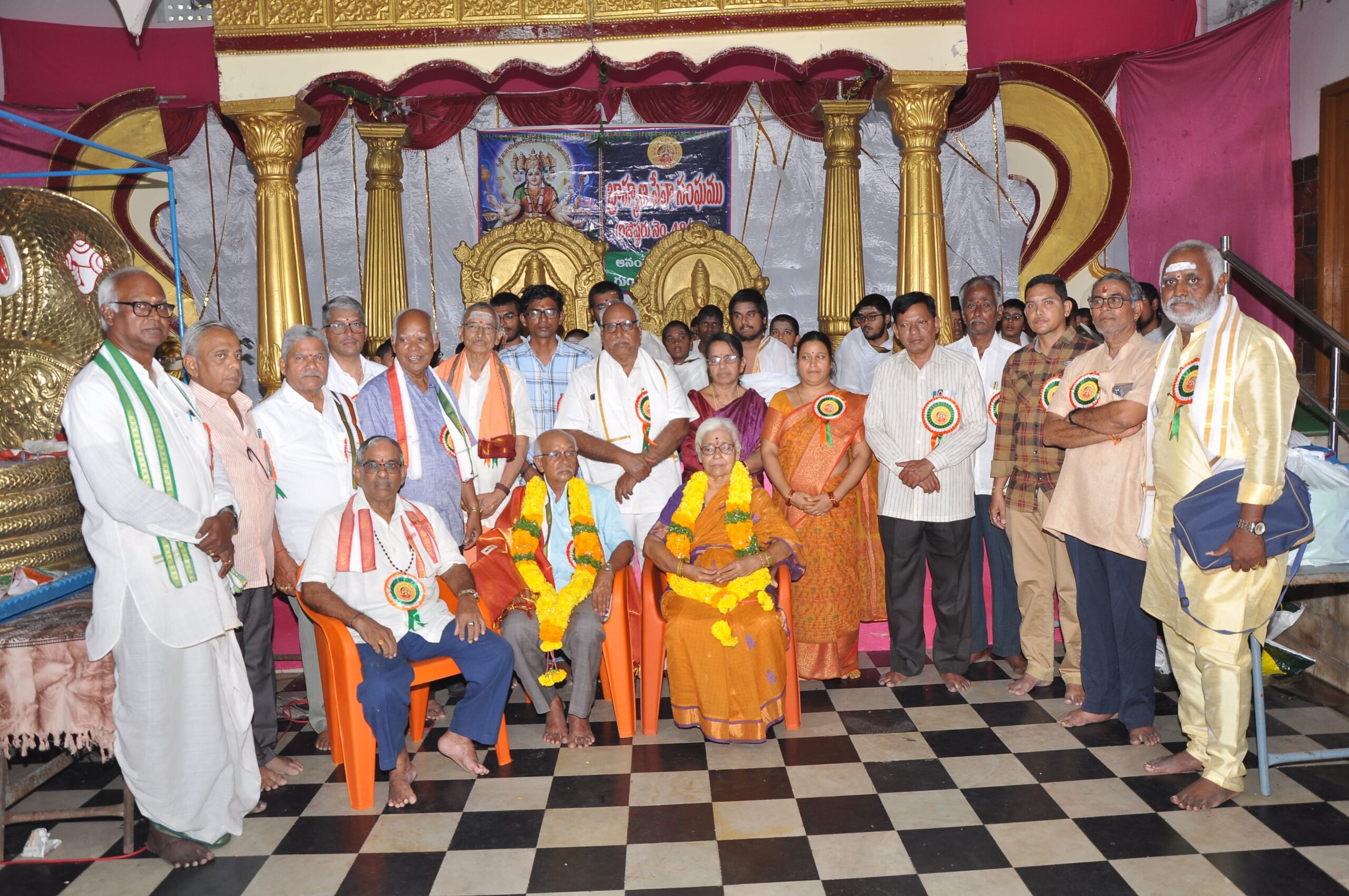 Ugadi