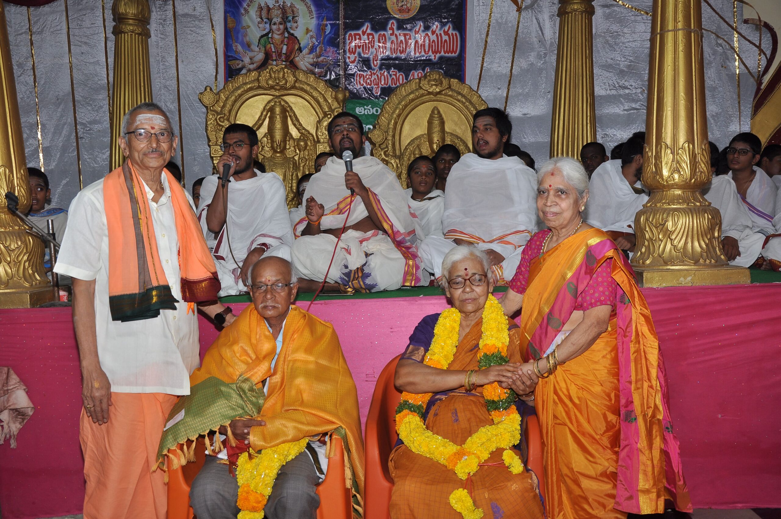 Ugadi