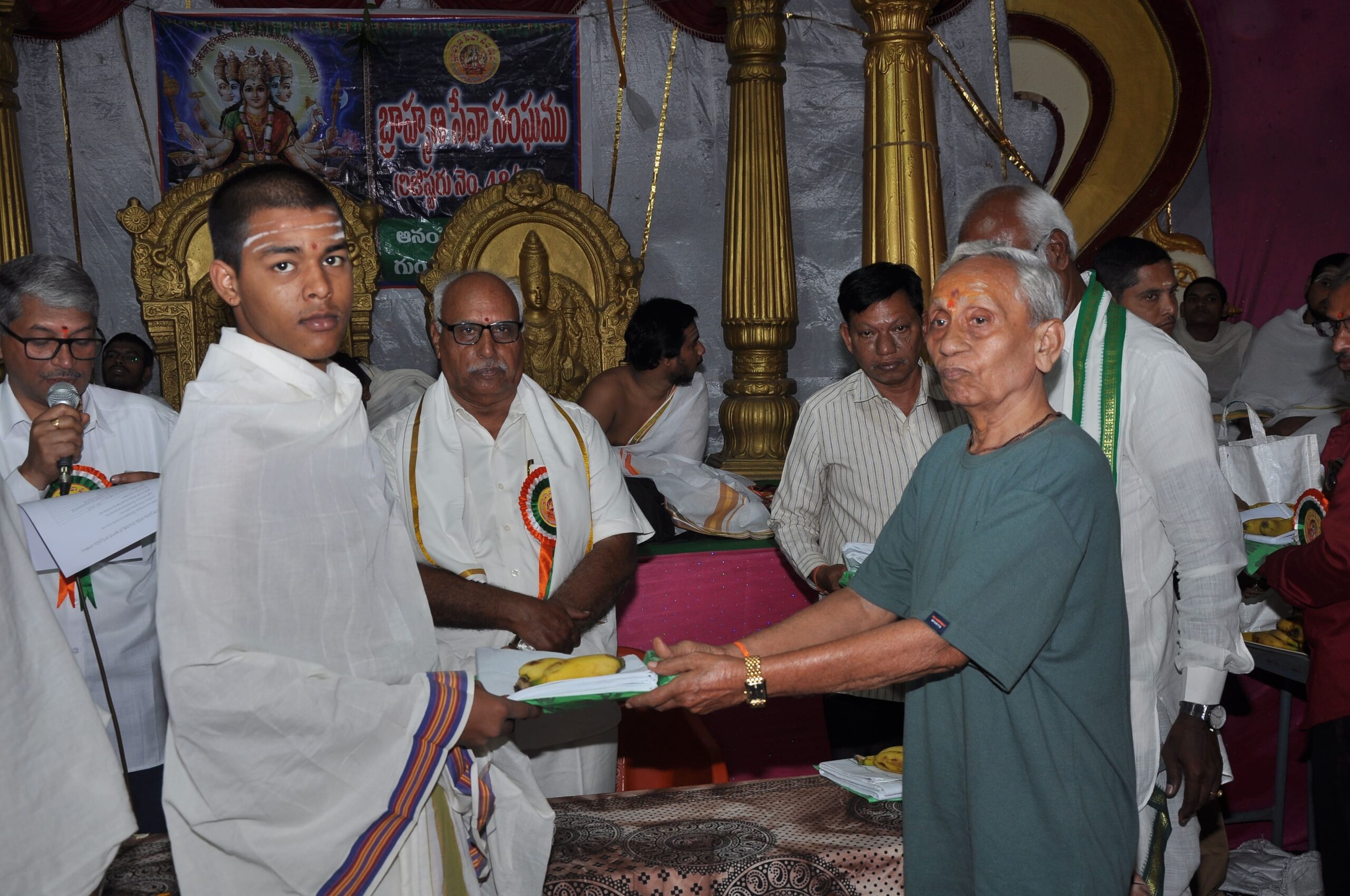 Ugadi