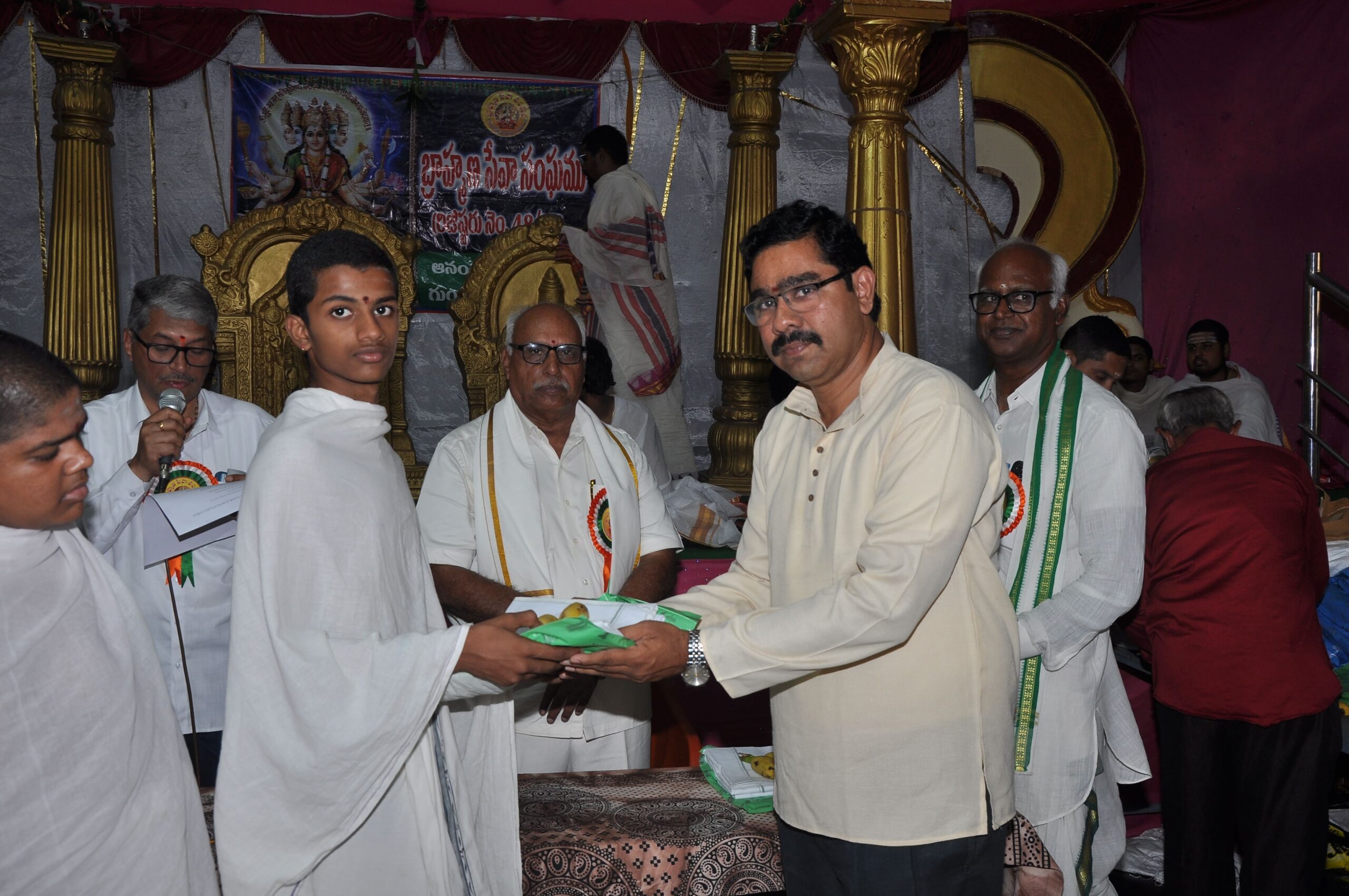 Ugadi