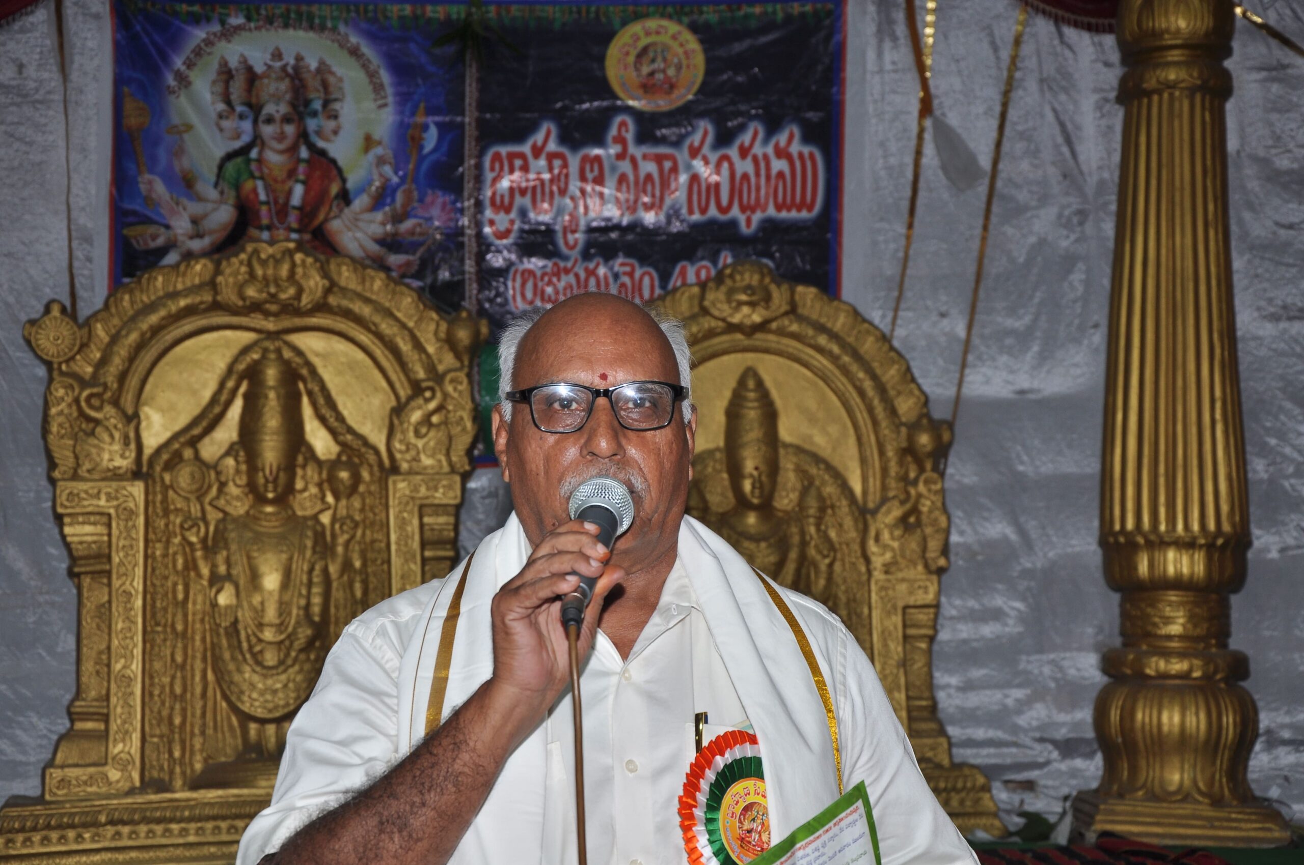 Ugadi