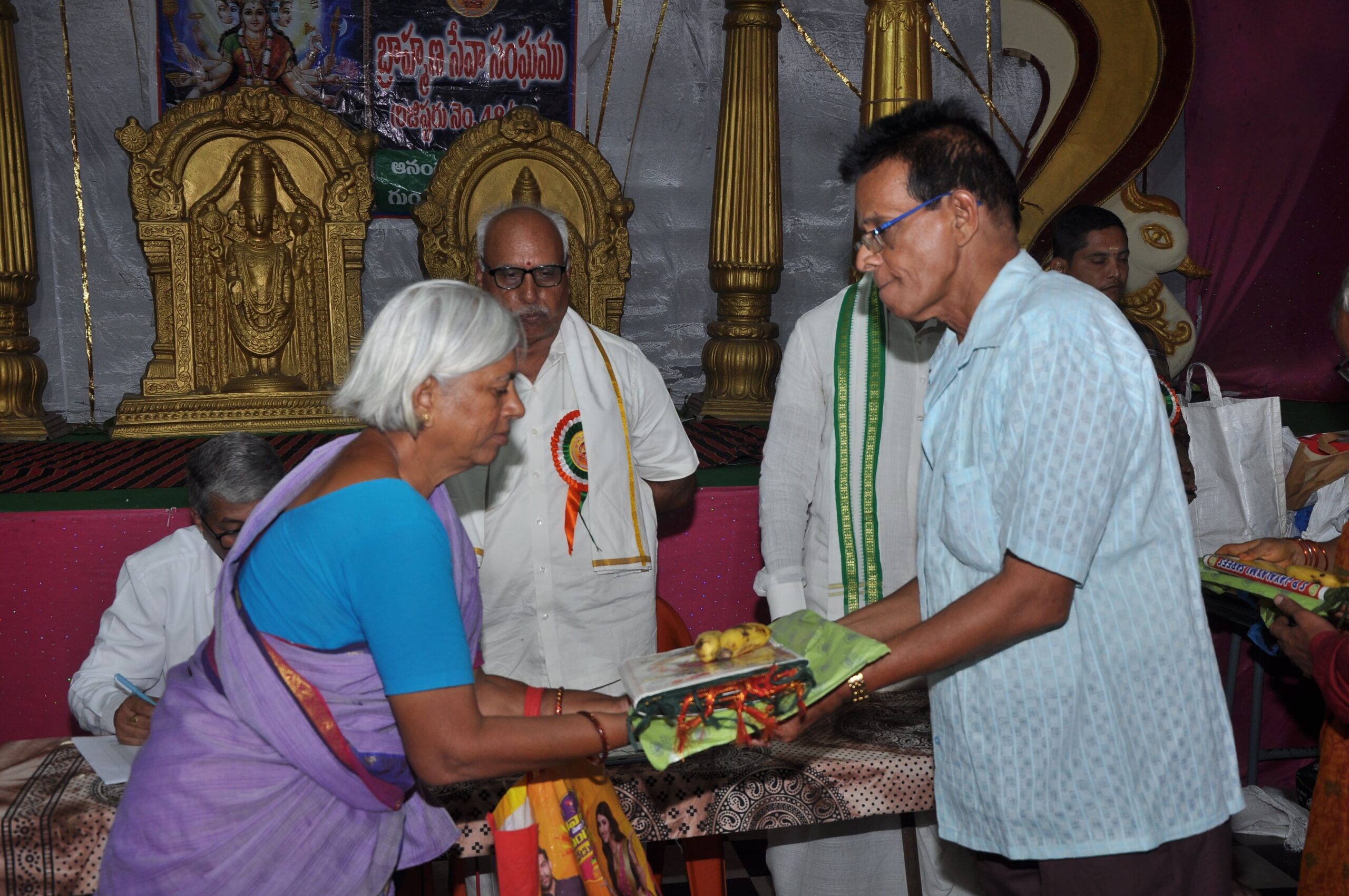 Ugadi