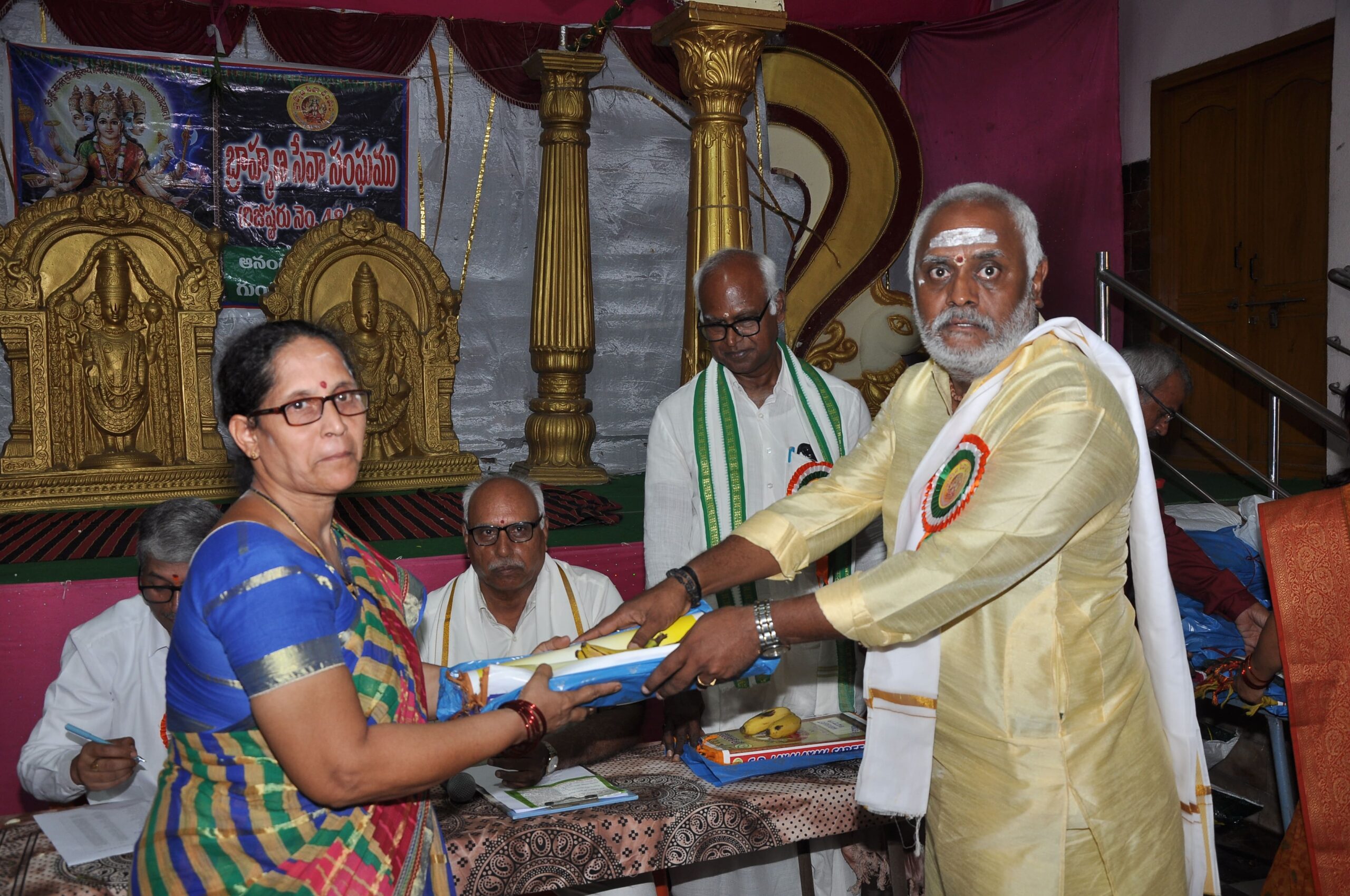 Ugadi