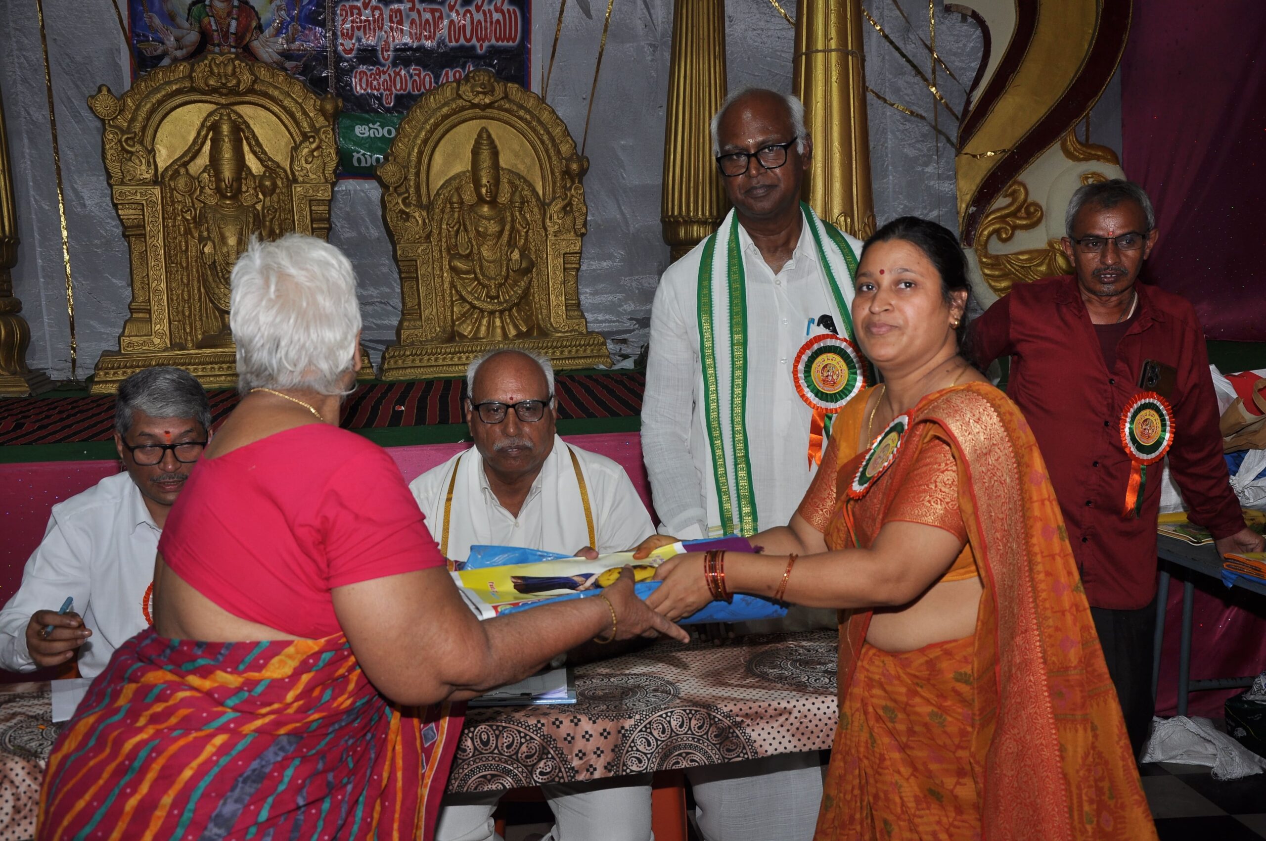 Ugadi