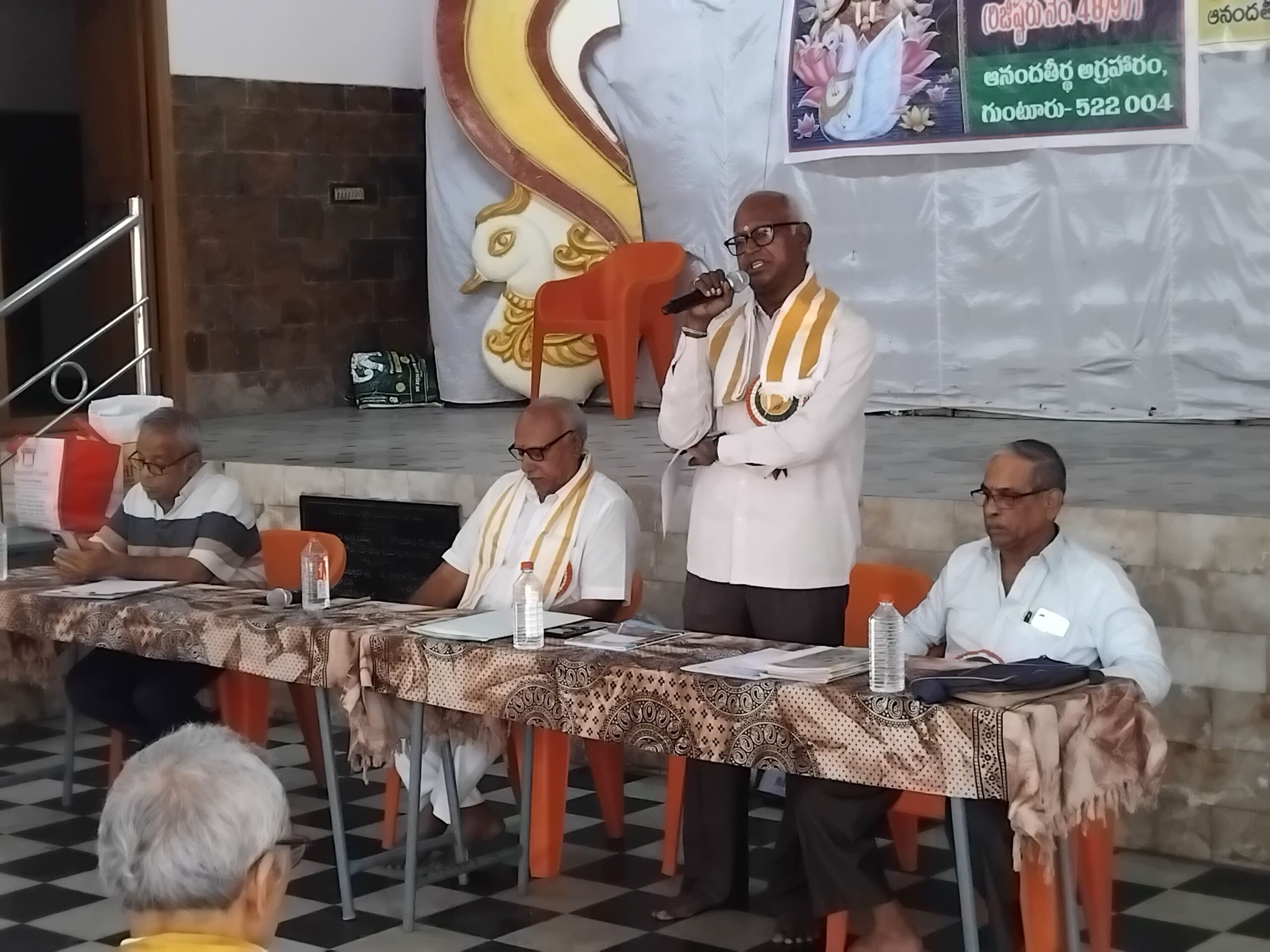 General Body Meeting