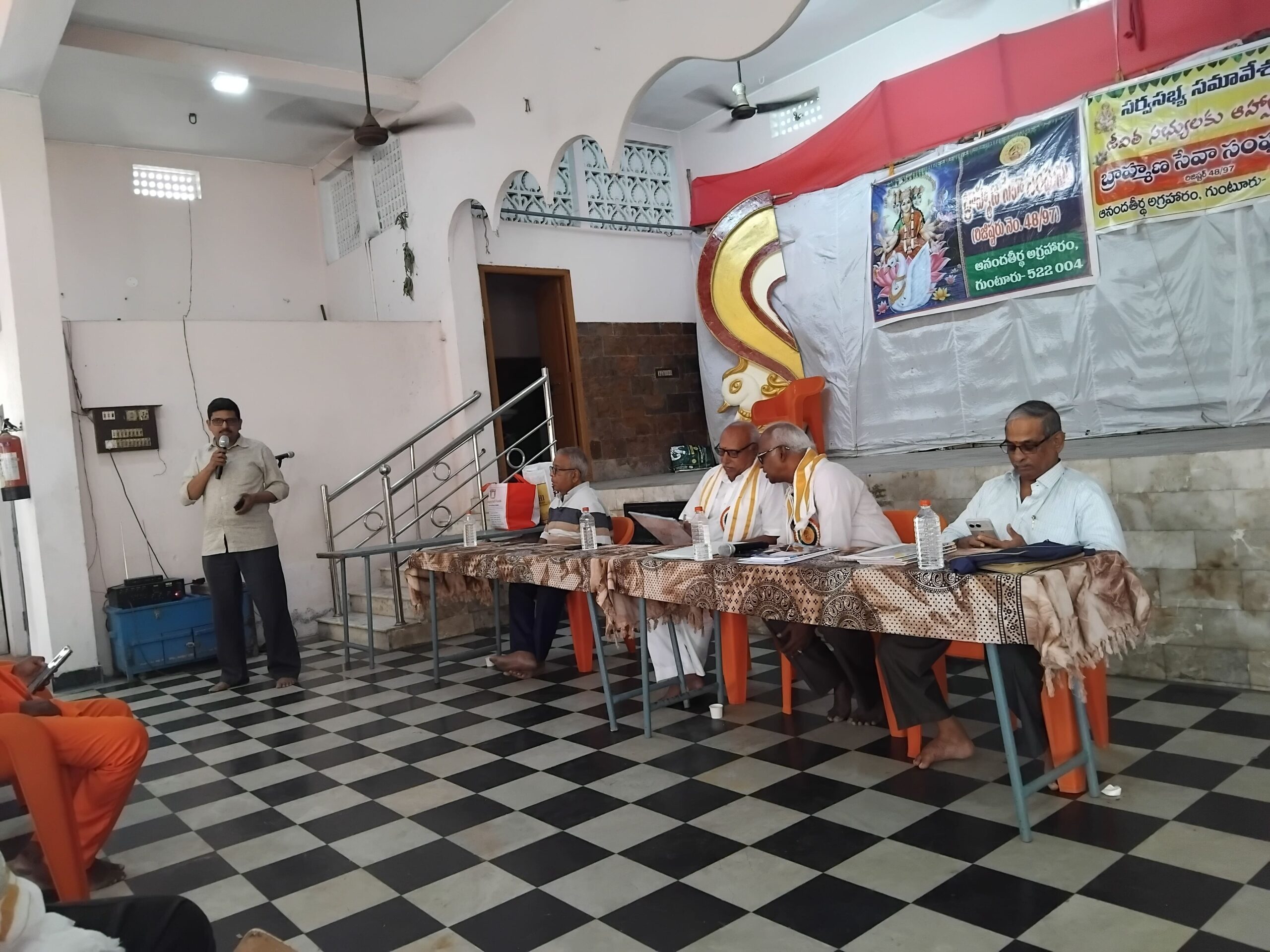 General Body Meeting