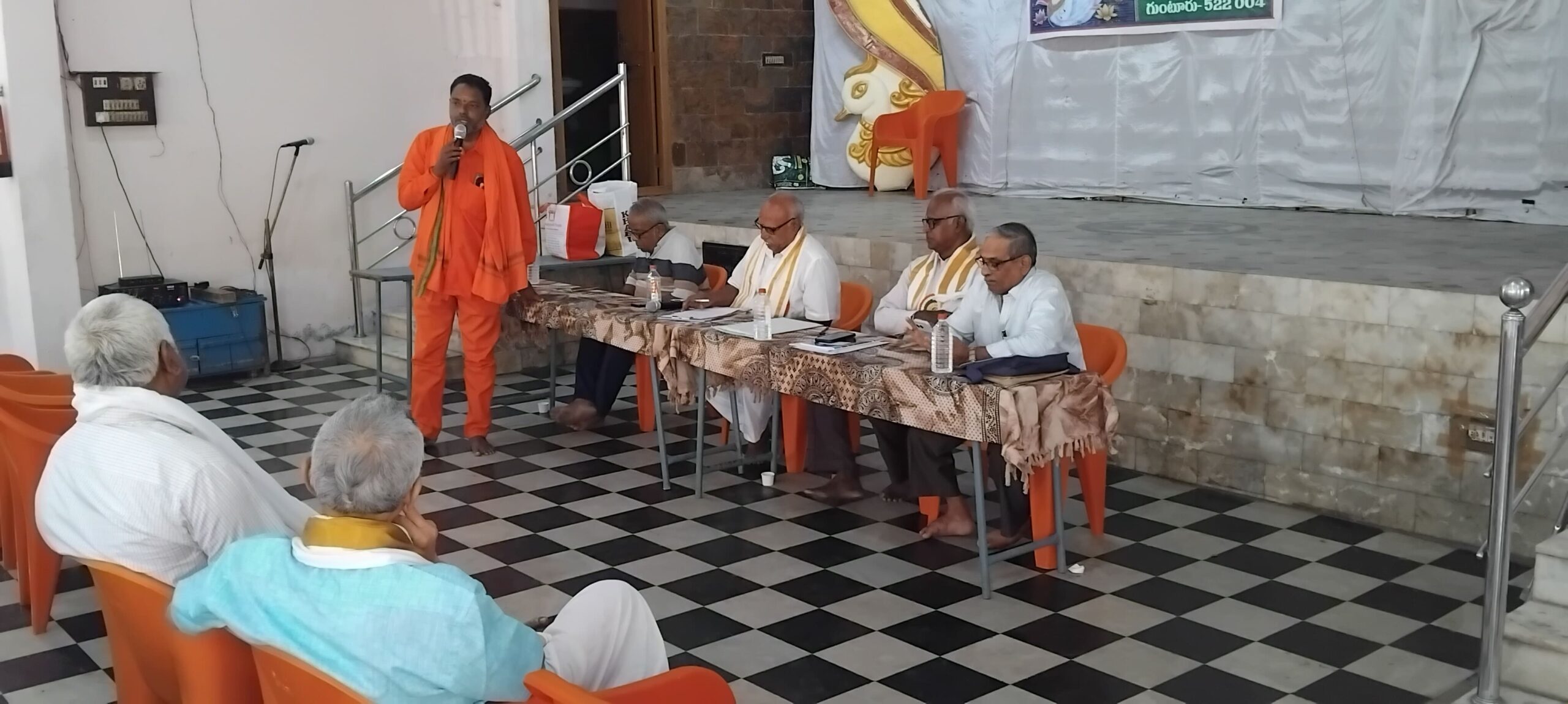 General Body Meeting