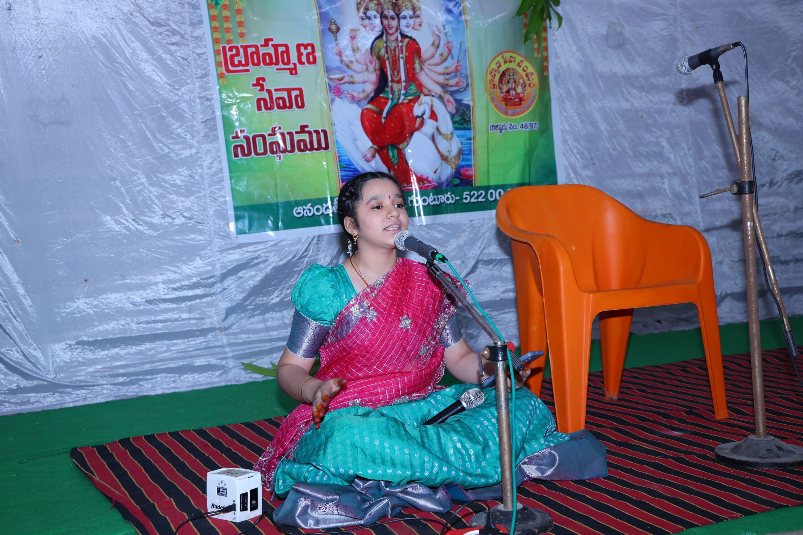 Ugadi