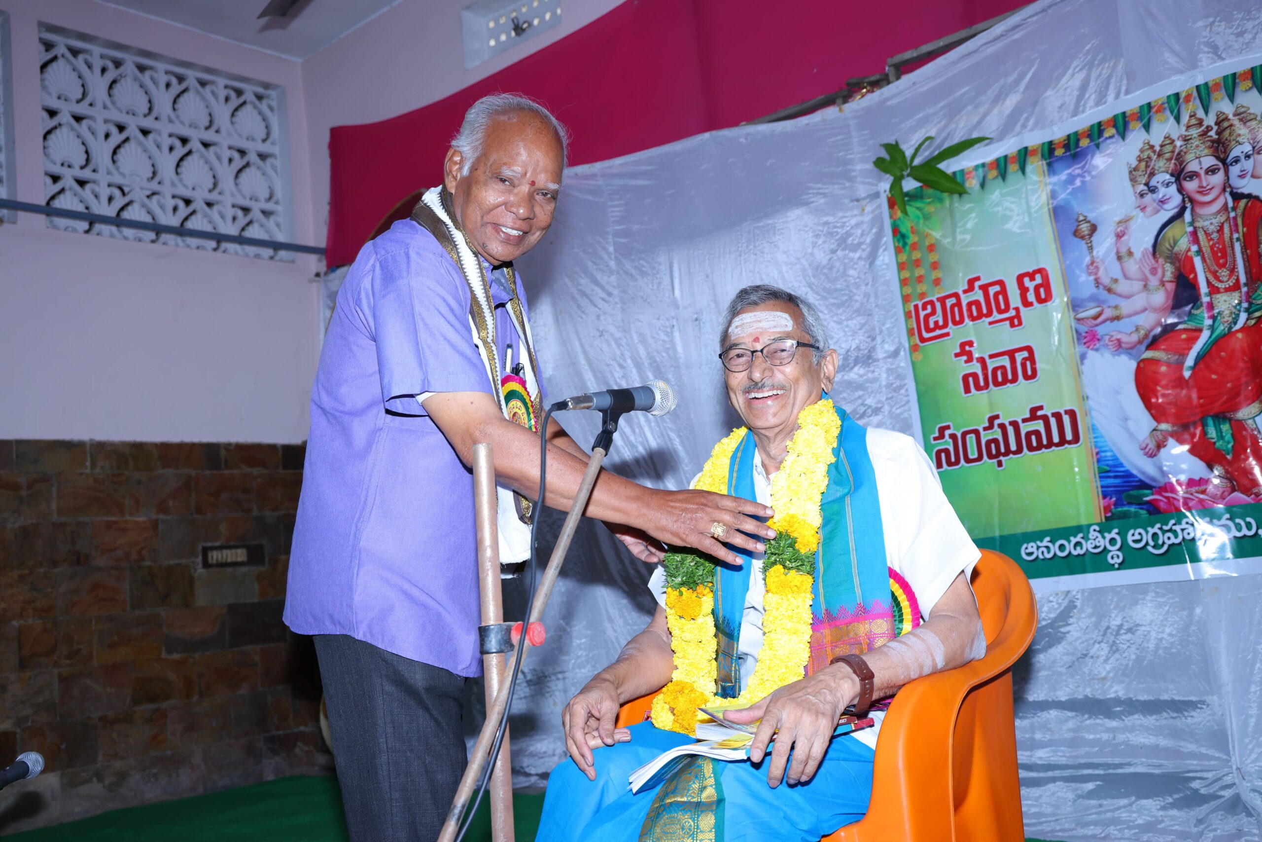 Ugadi
