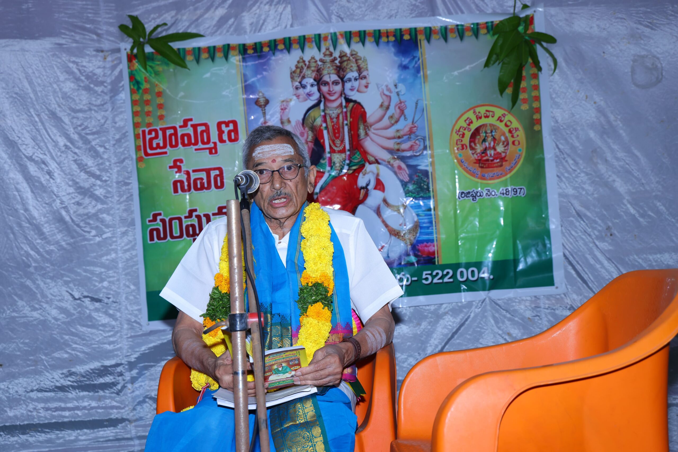 Ugadi