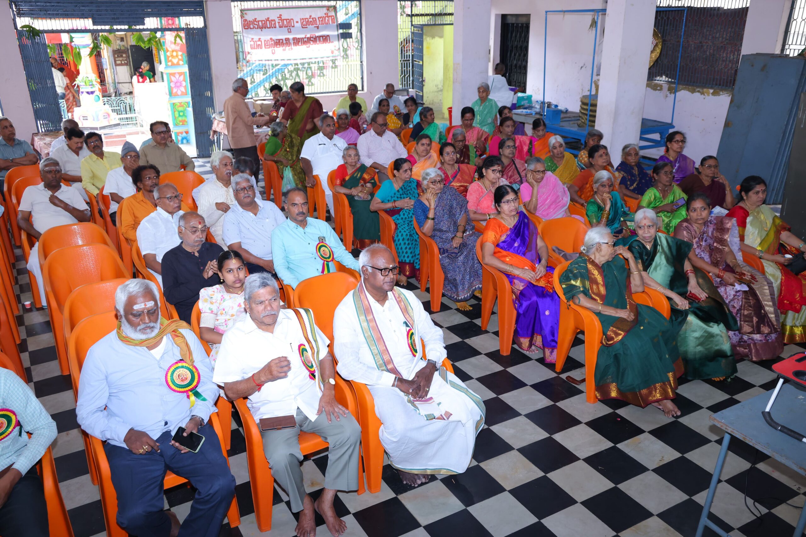 Ugadi
