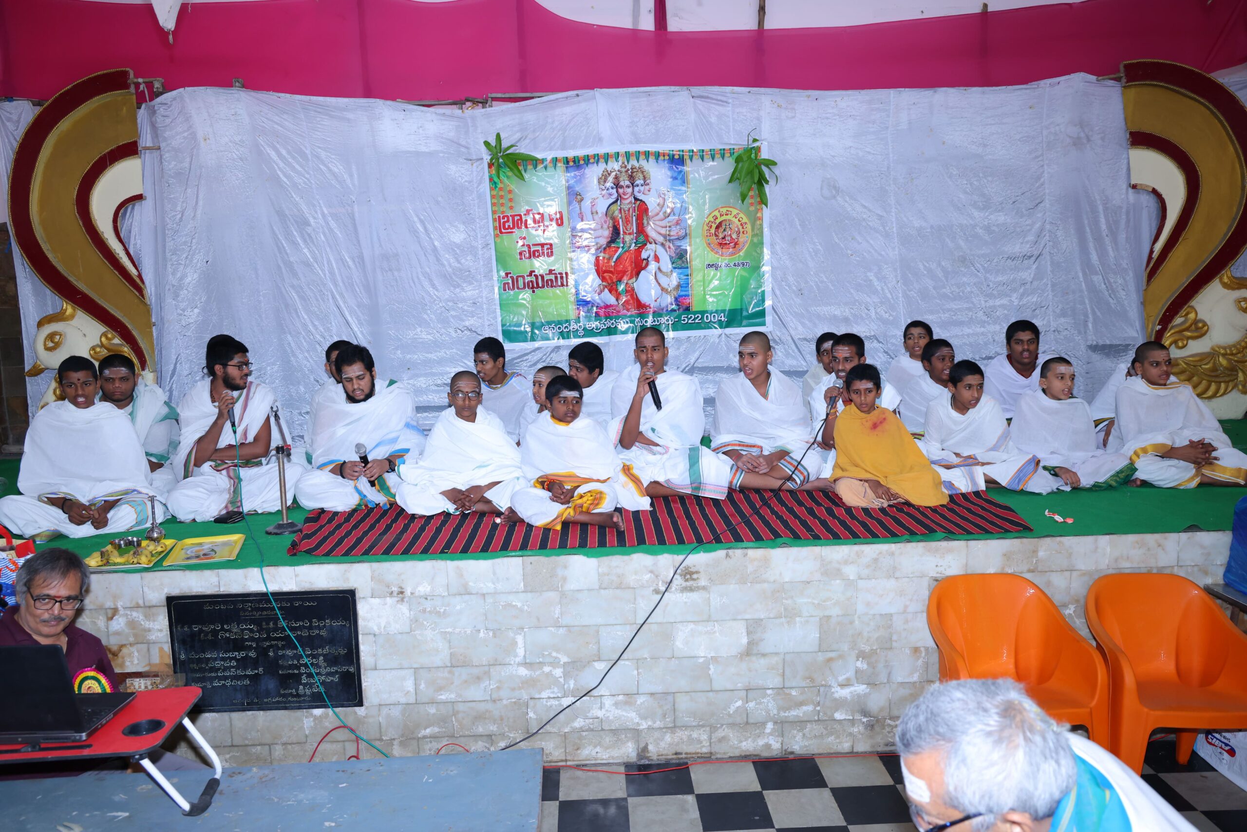 Ugadi