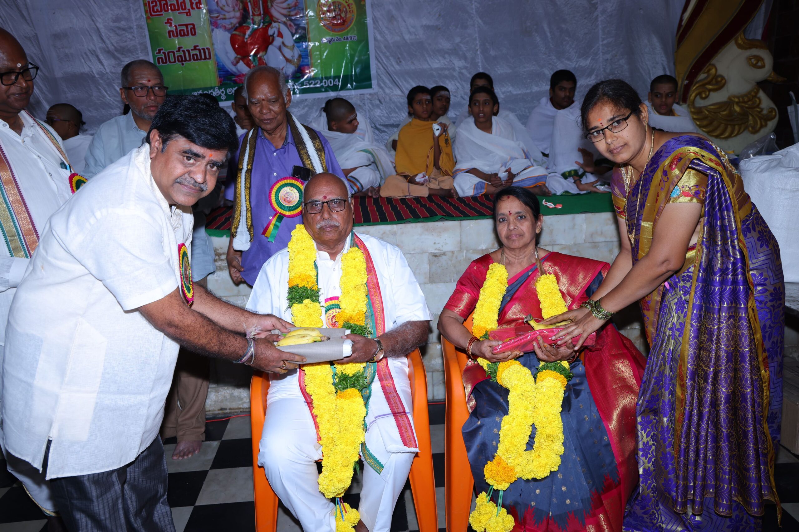 Ugadi