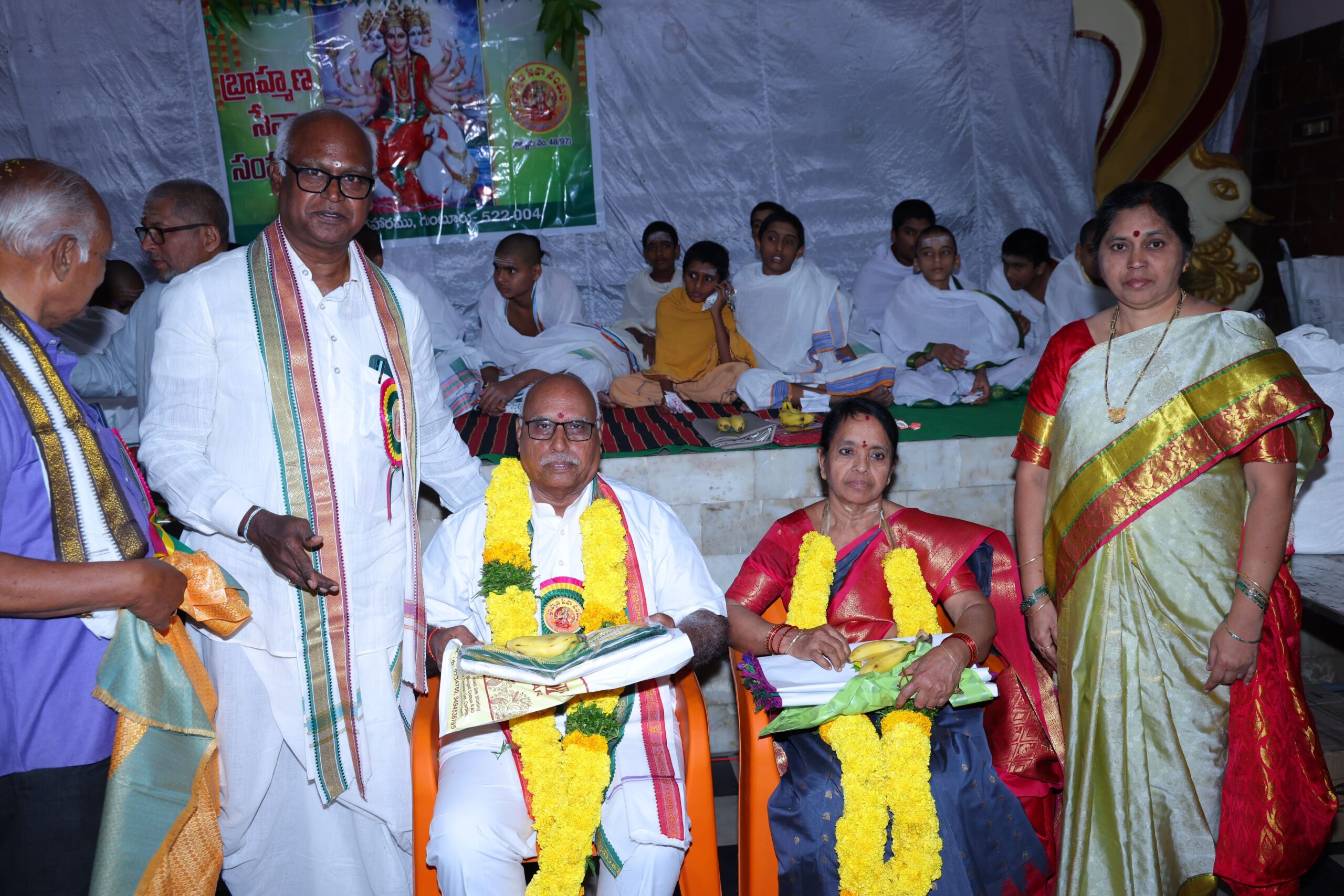 Ugadi