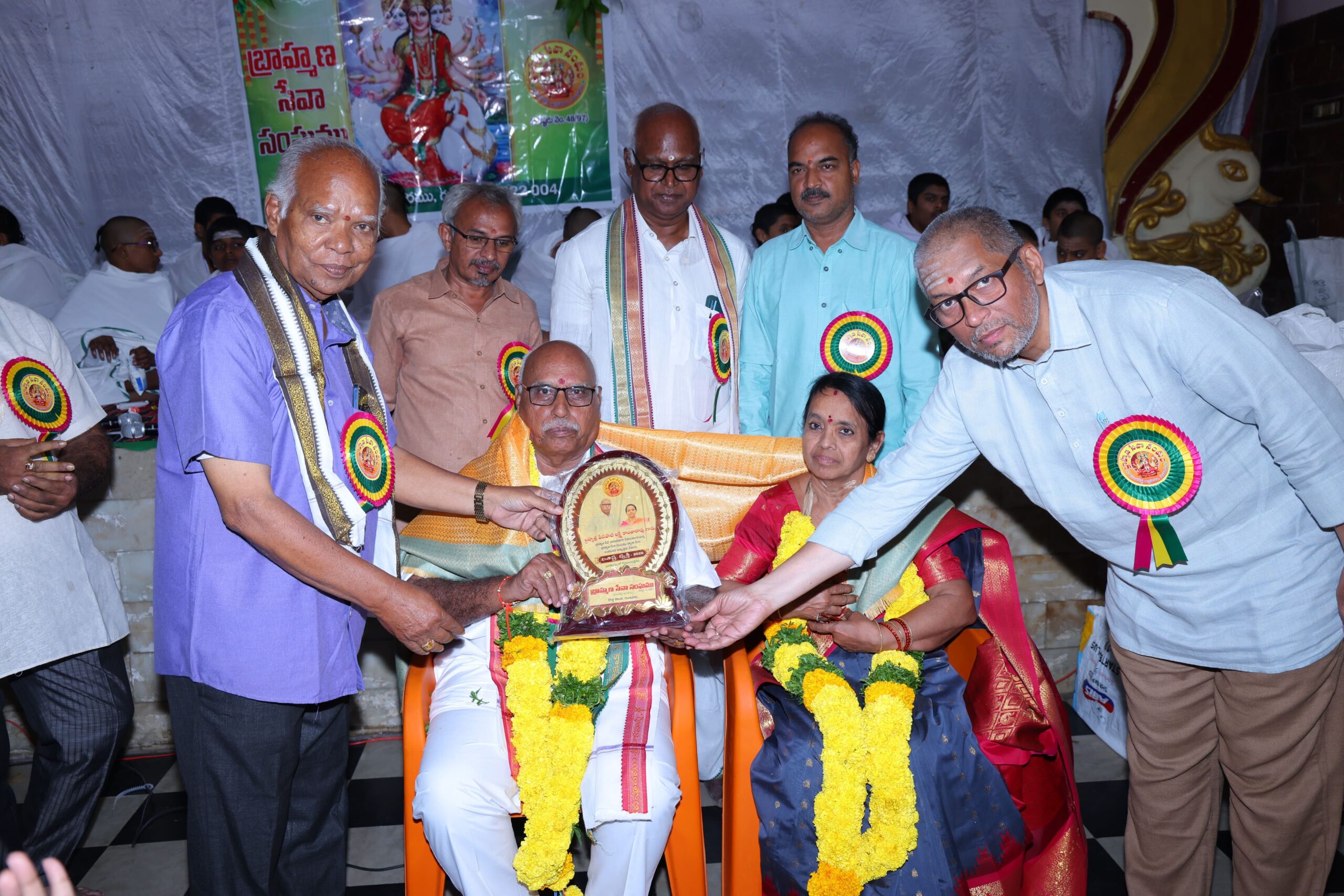 Ugadi