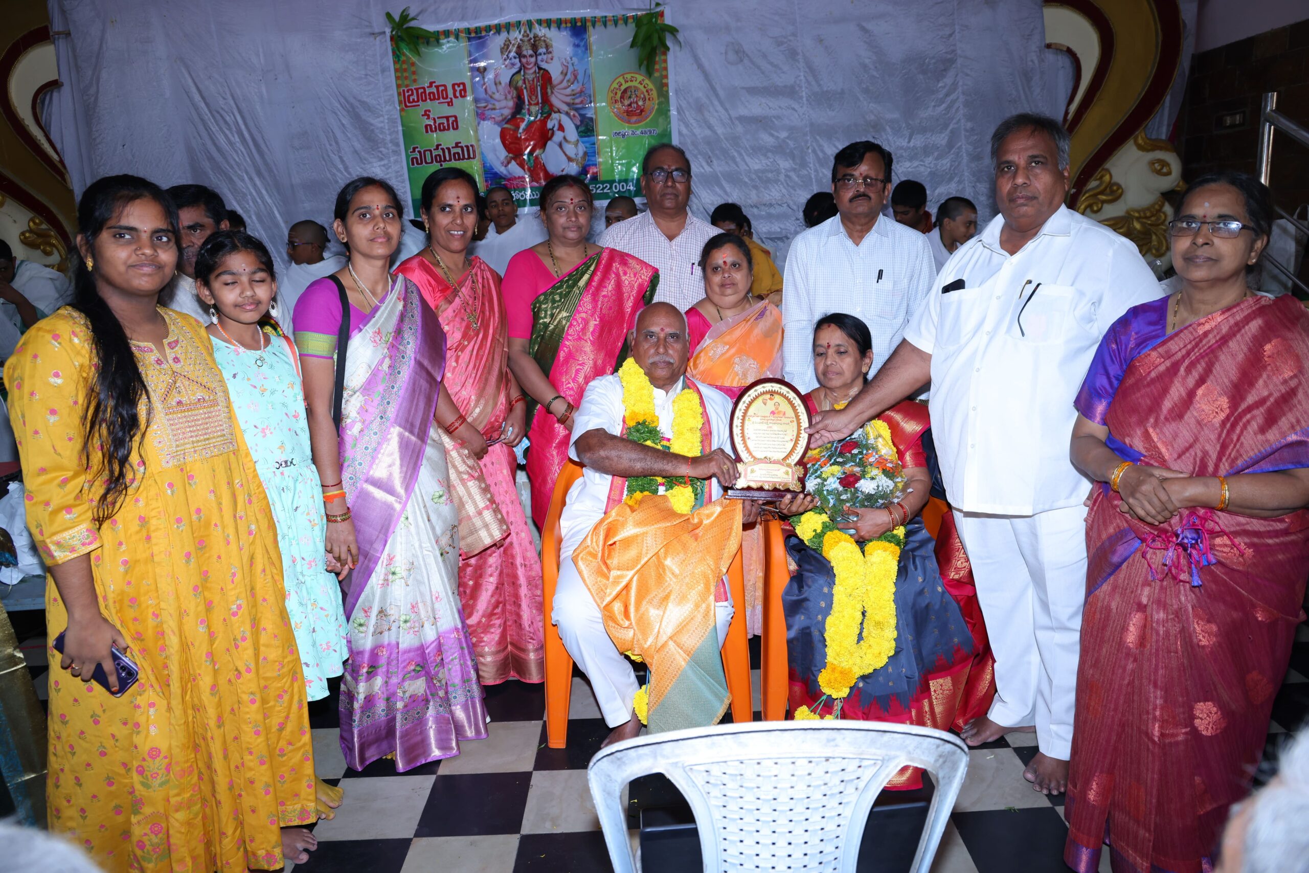 Ugadi