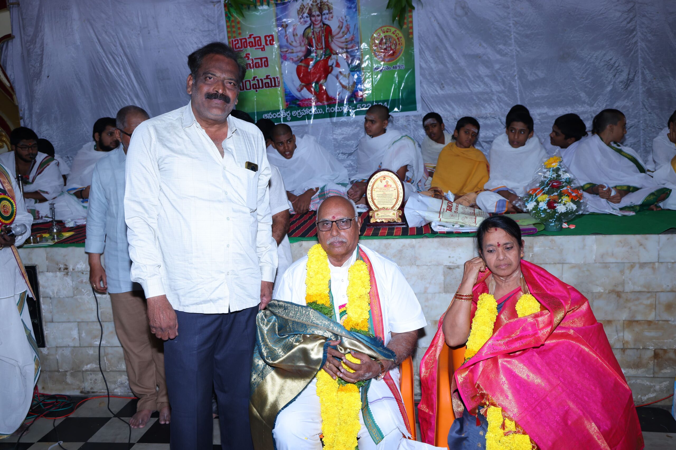 Ugadi