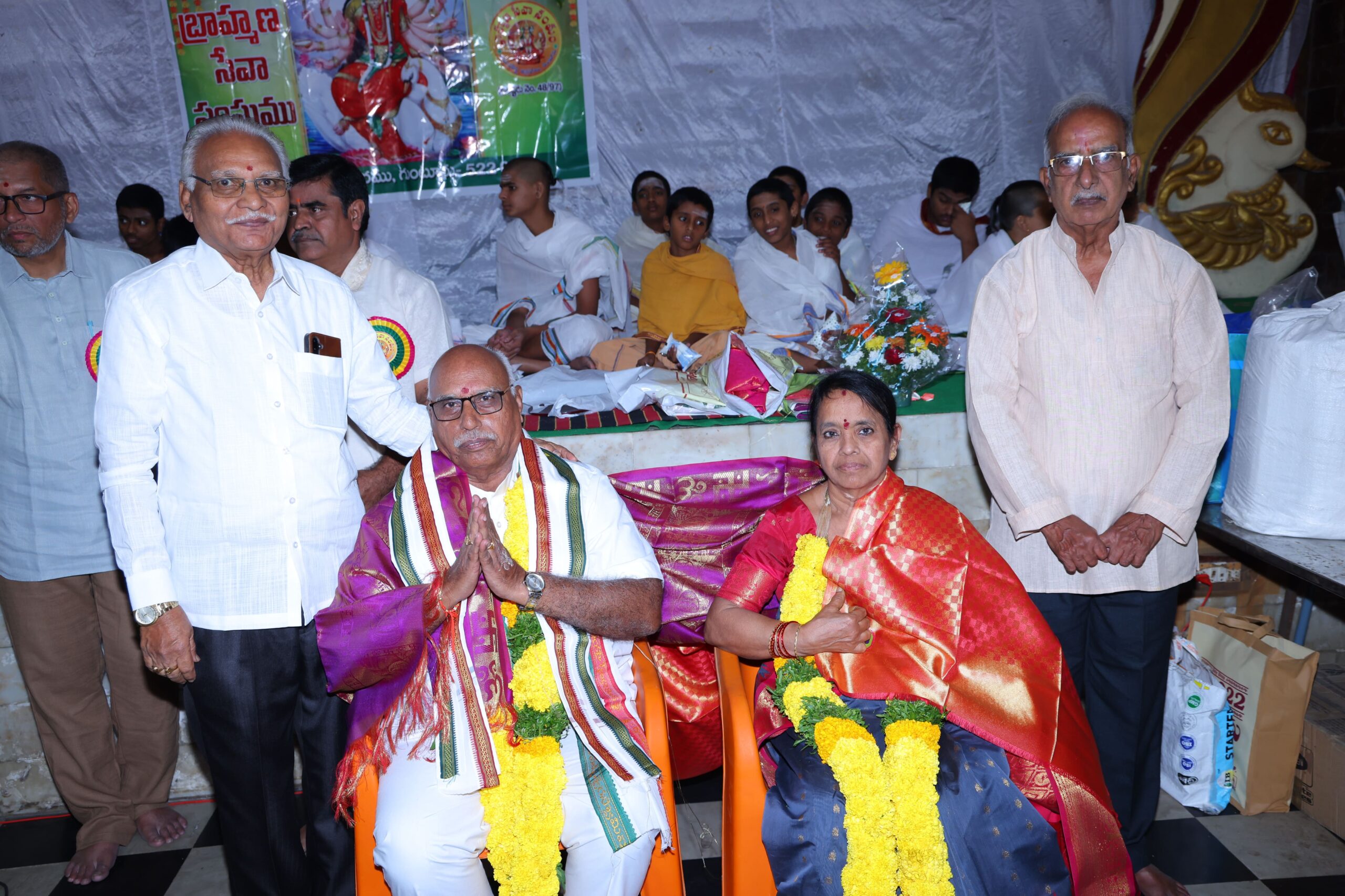Ugadi