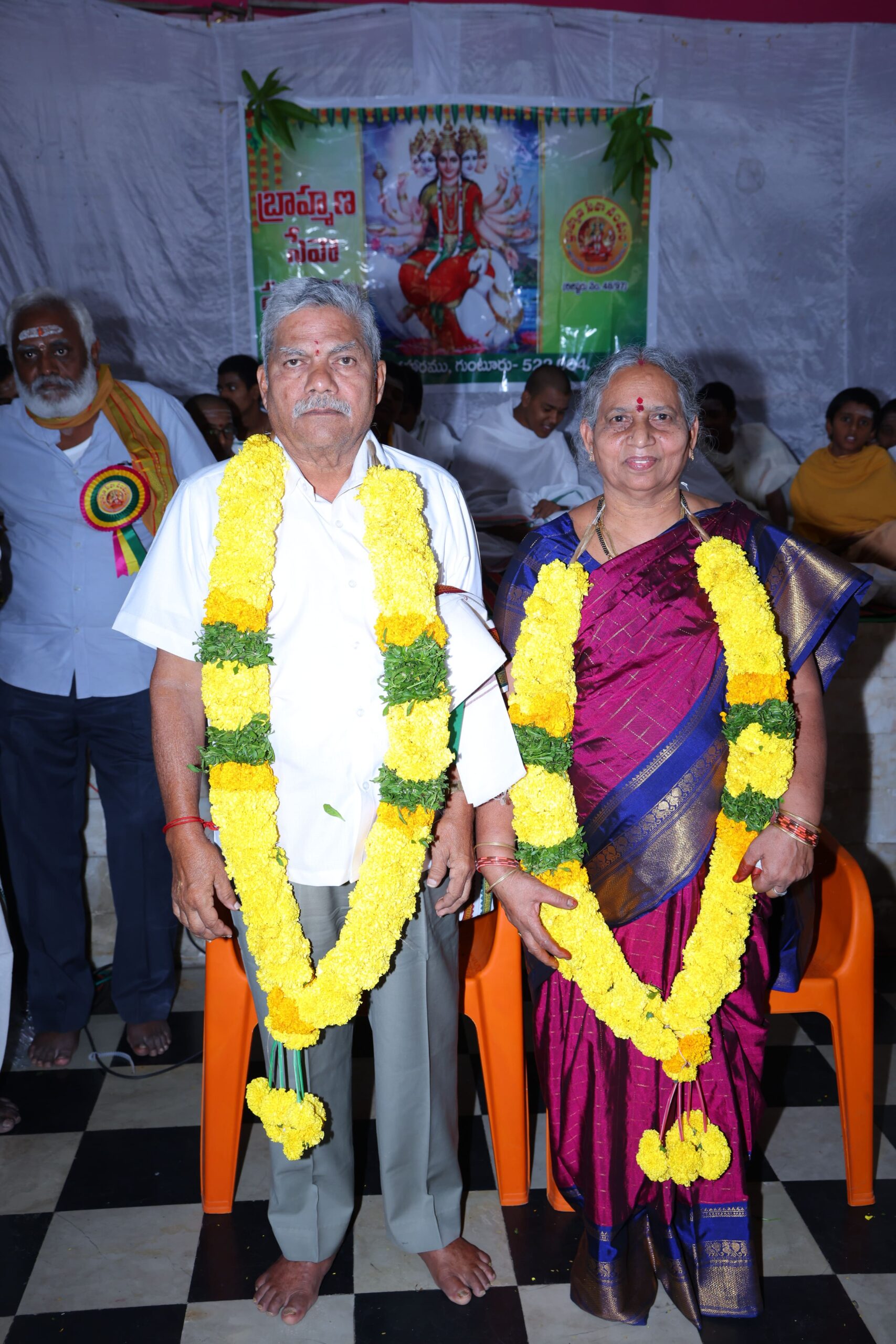 Ugadi