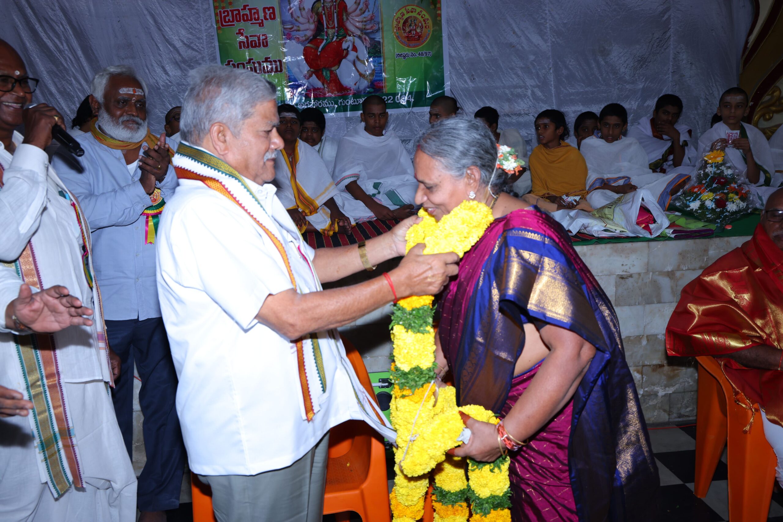 Ugadi