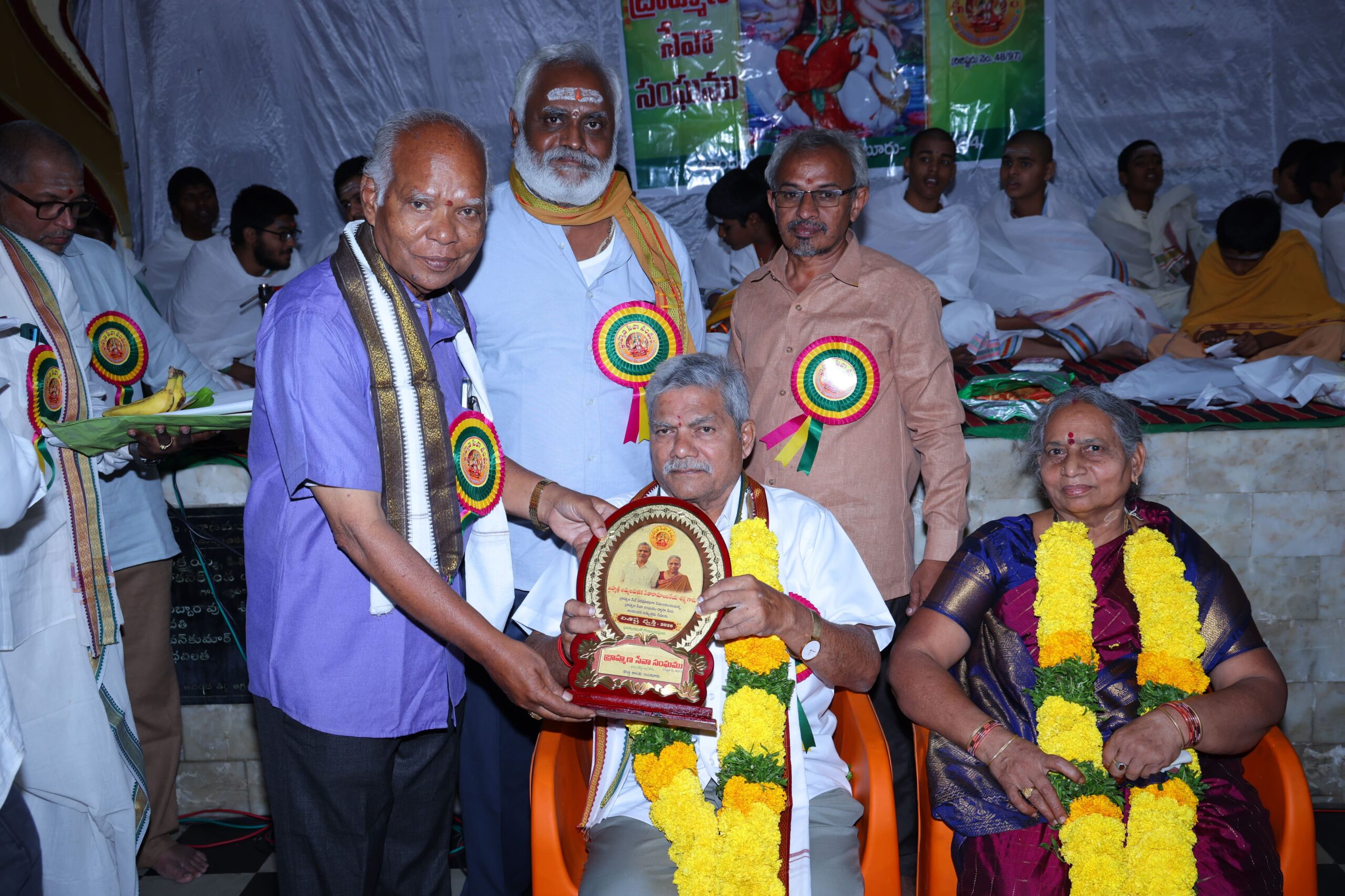 Ugadi