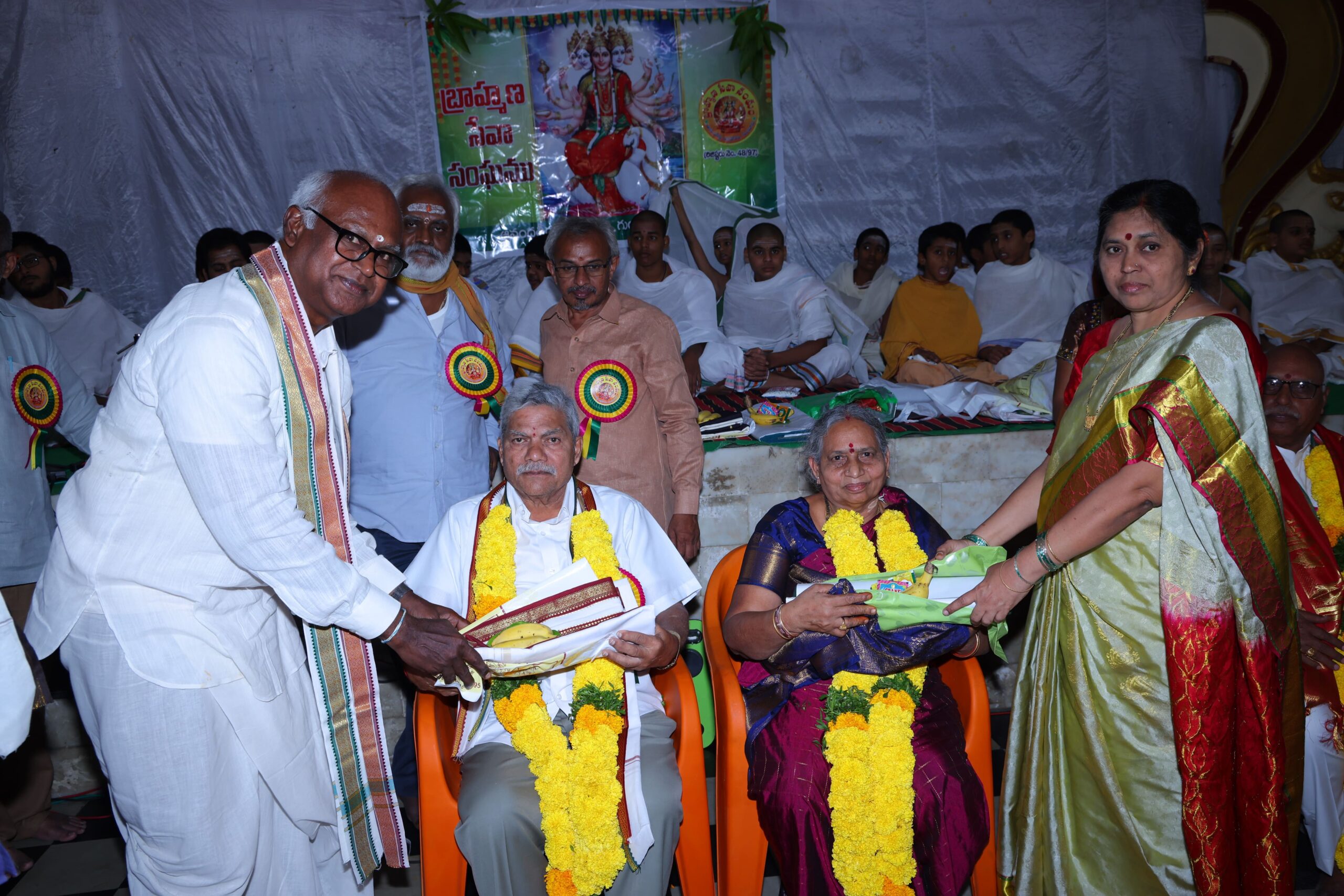 Ugadi